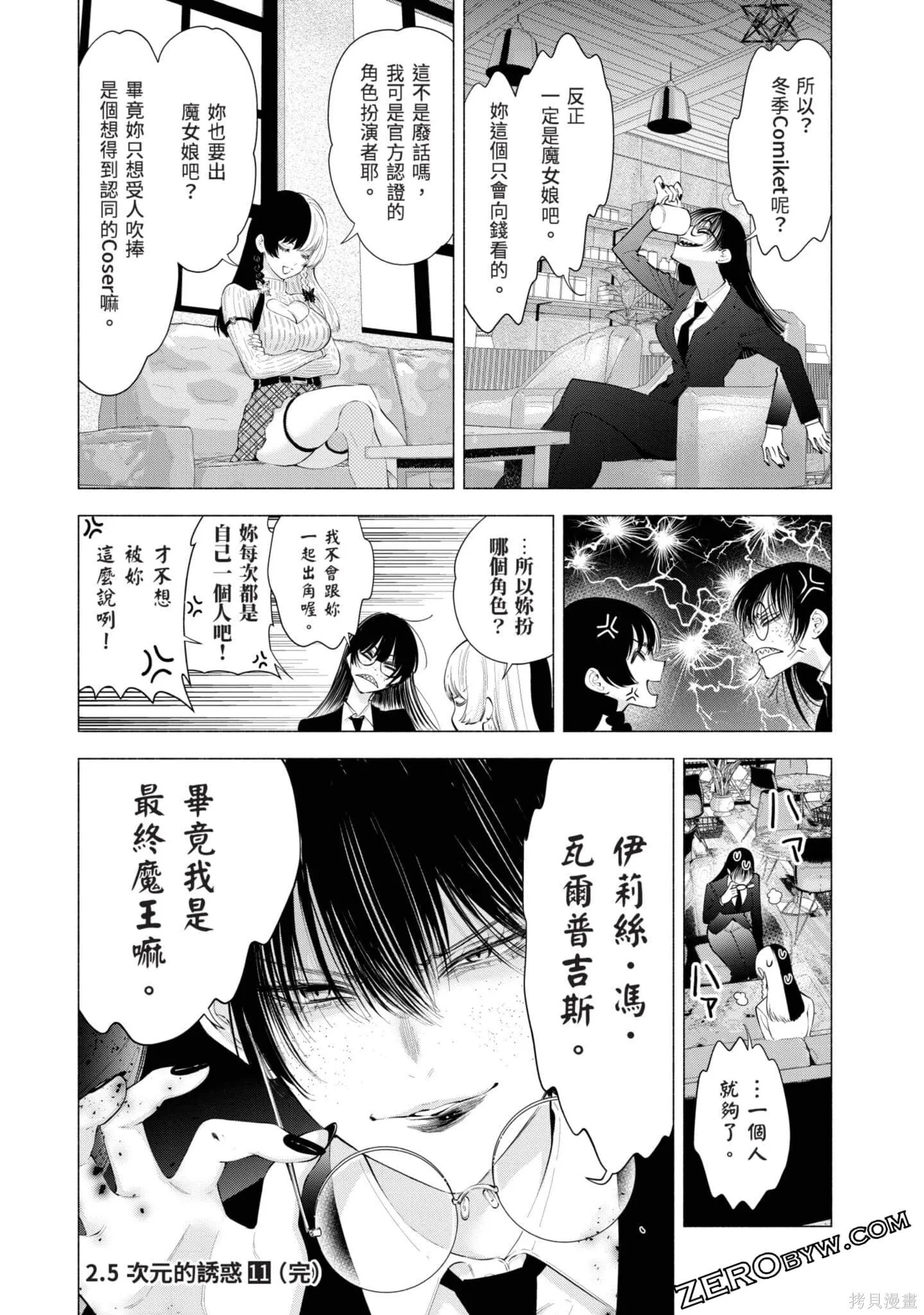 第11卷163