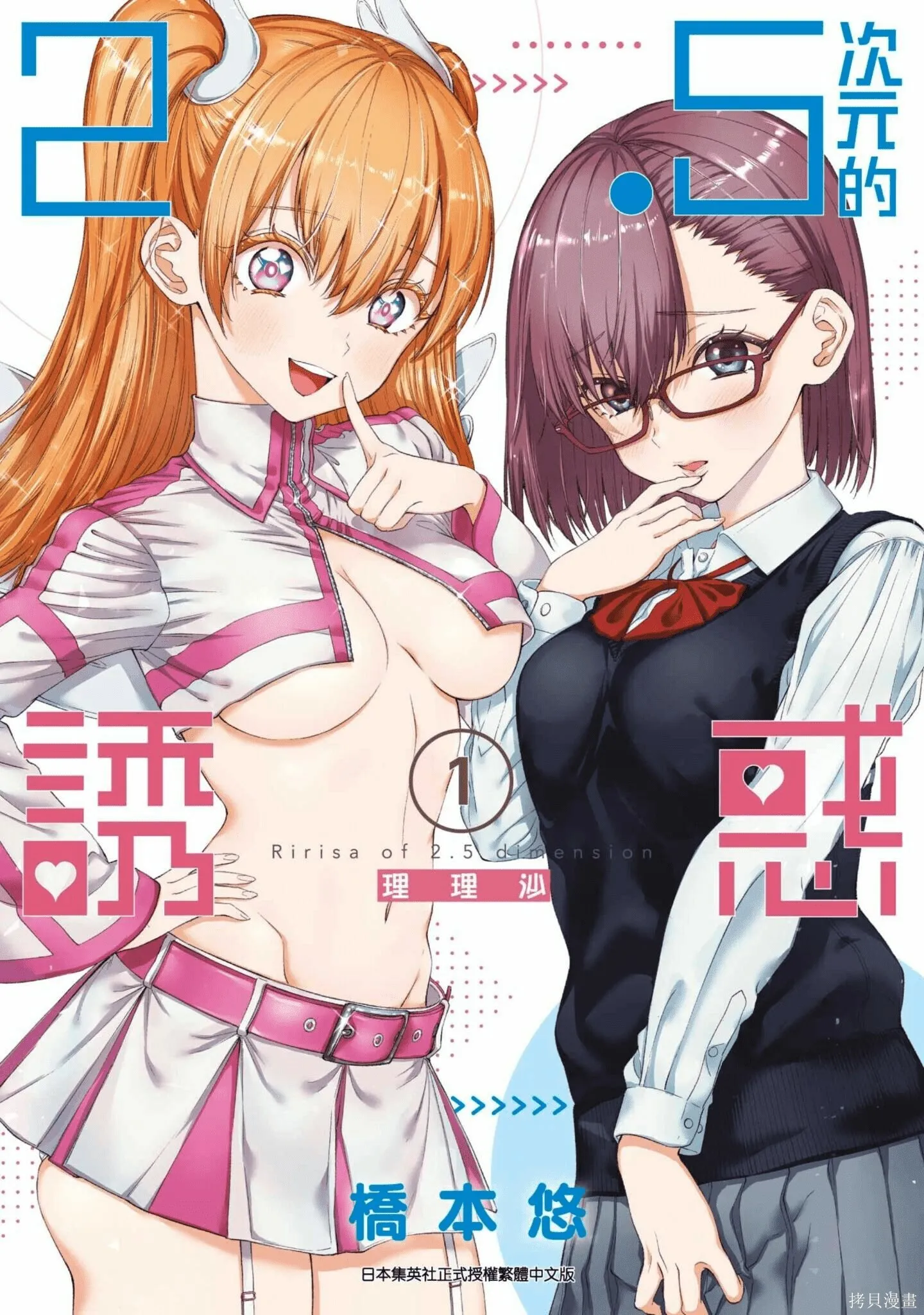 第1卷0