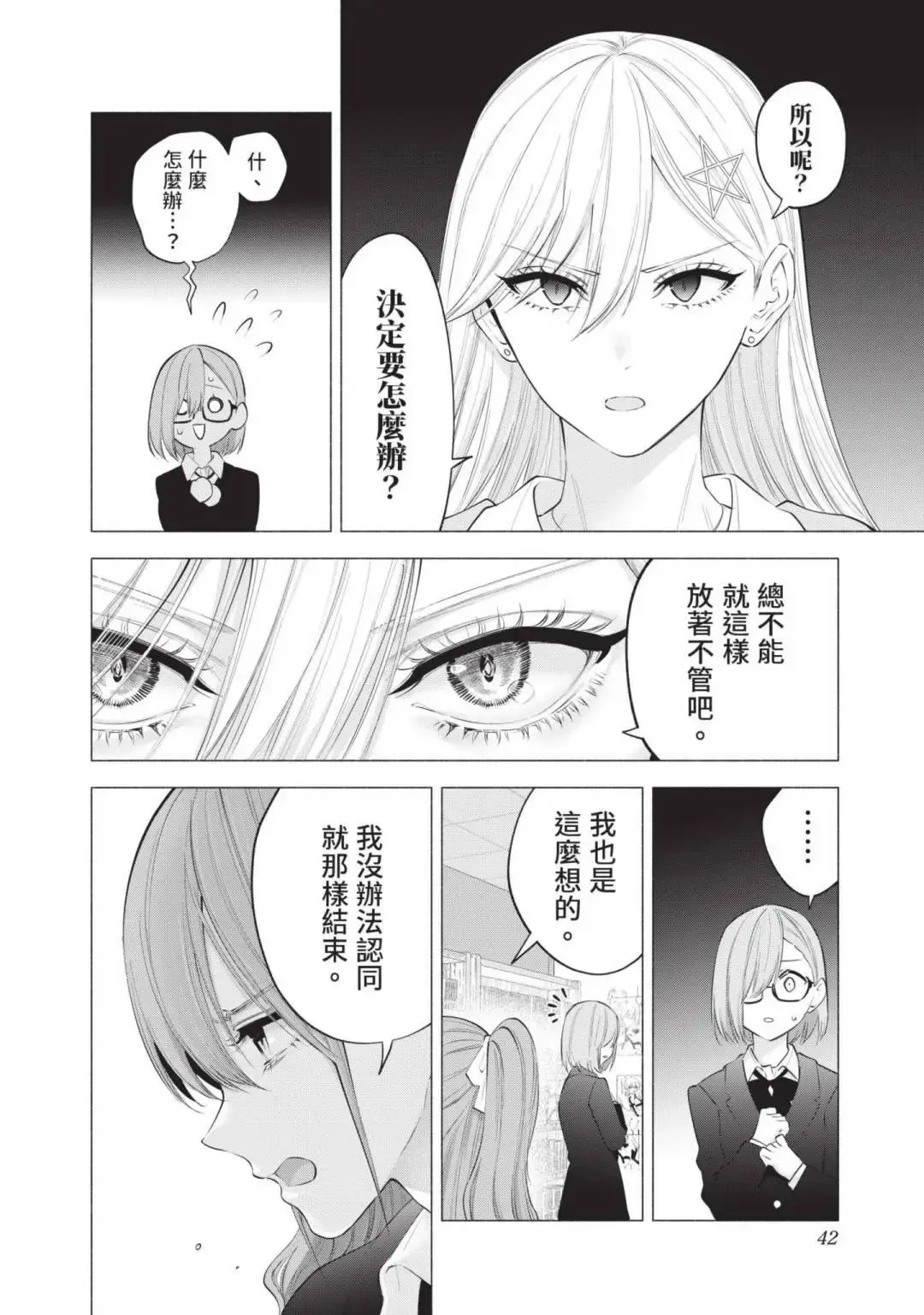 第14卷44