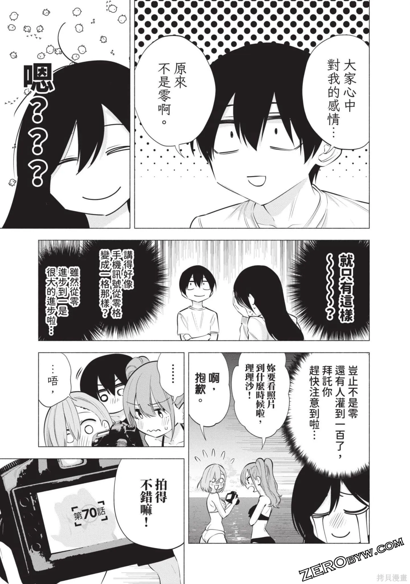 第9卷127