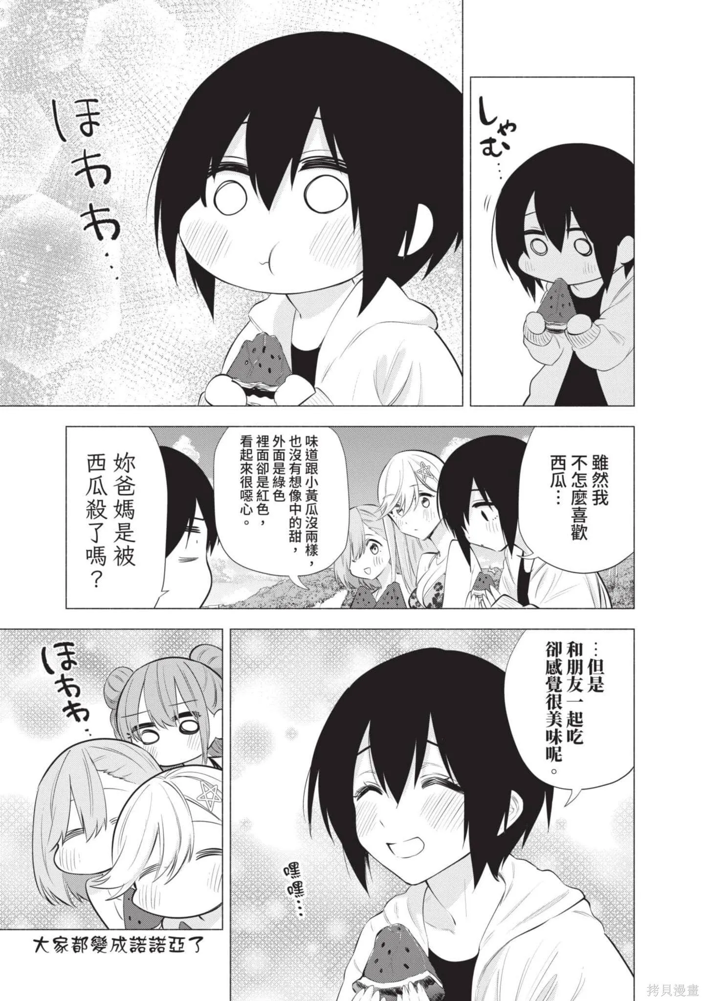 第9卷19