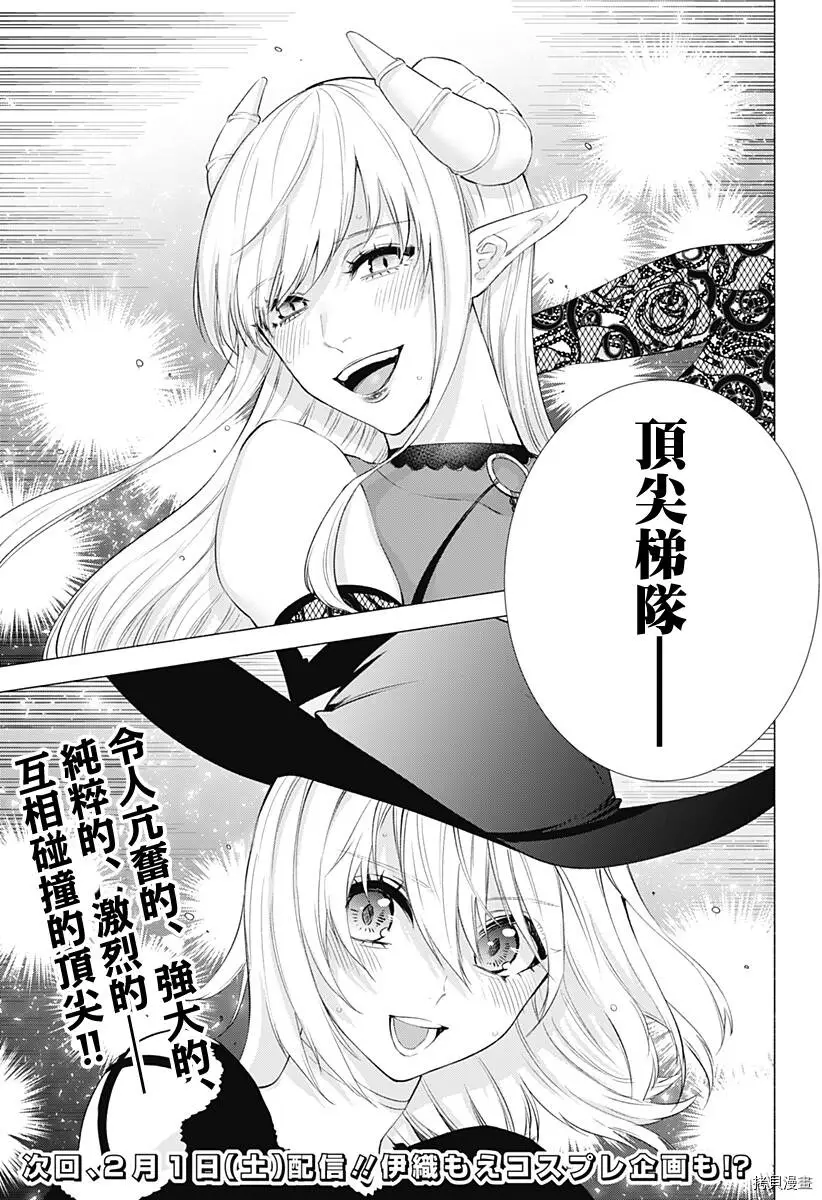 第28话17