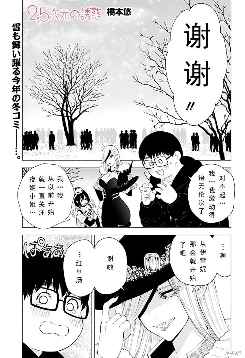 第100话0