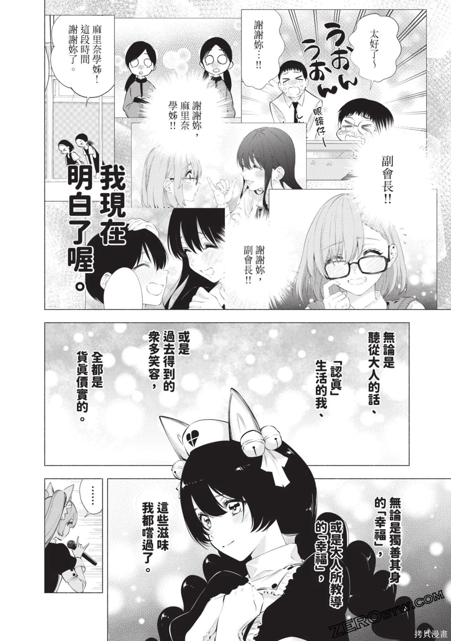 第10卷158