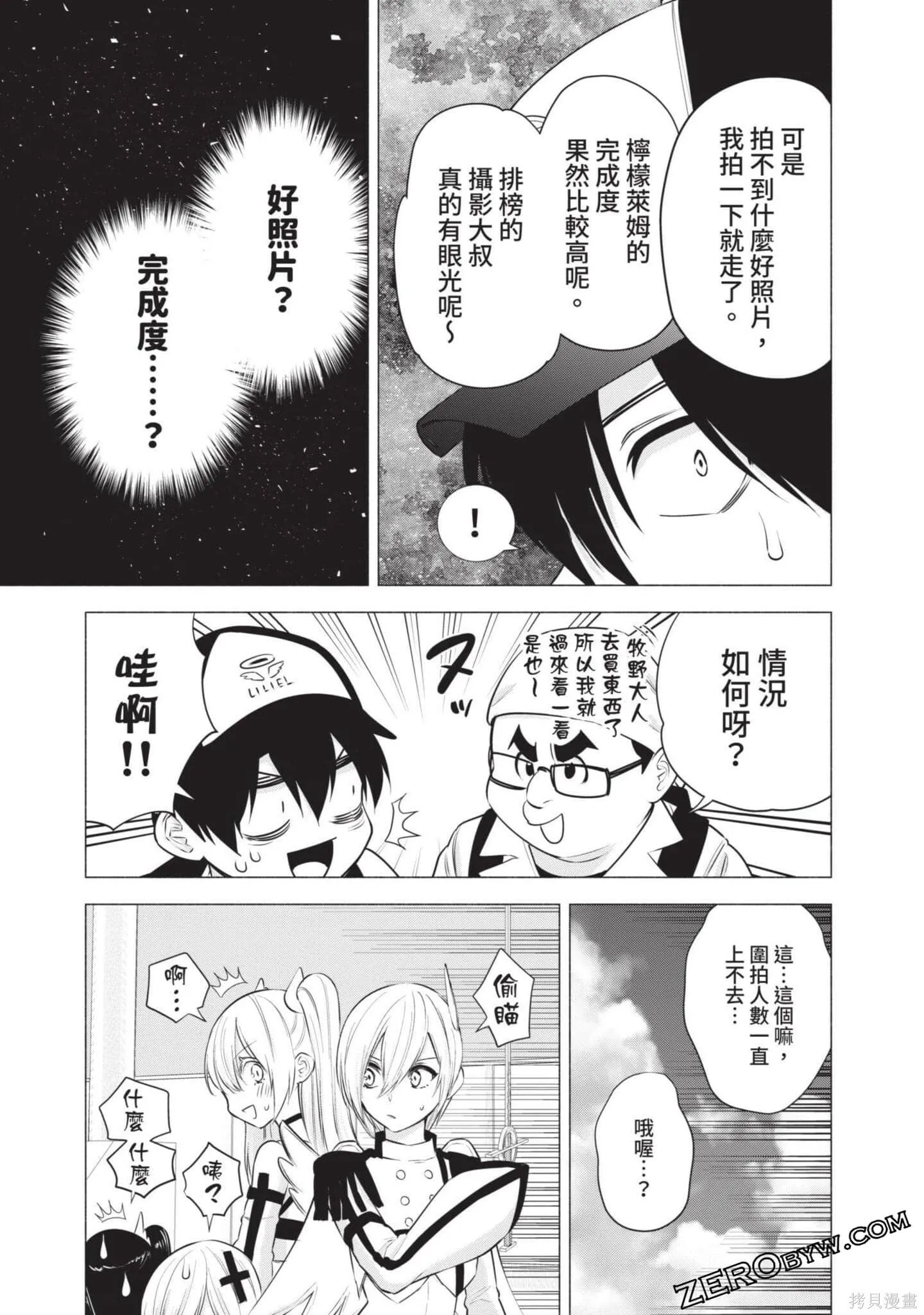 第7卷115