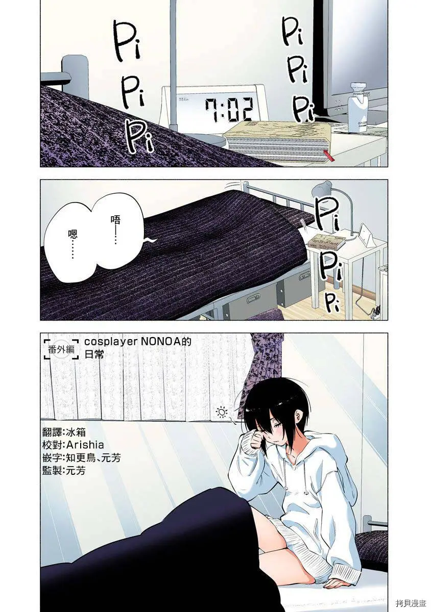 番外60