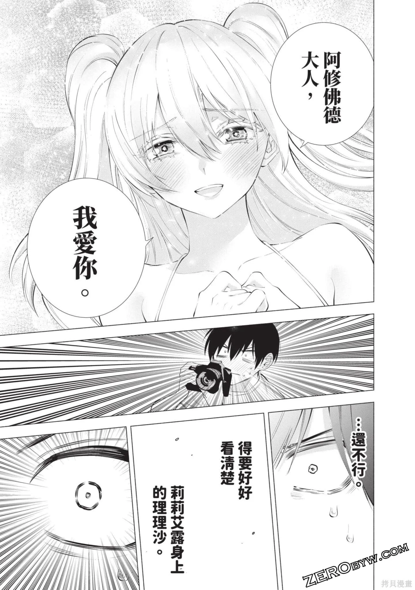 第9卷121