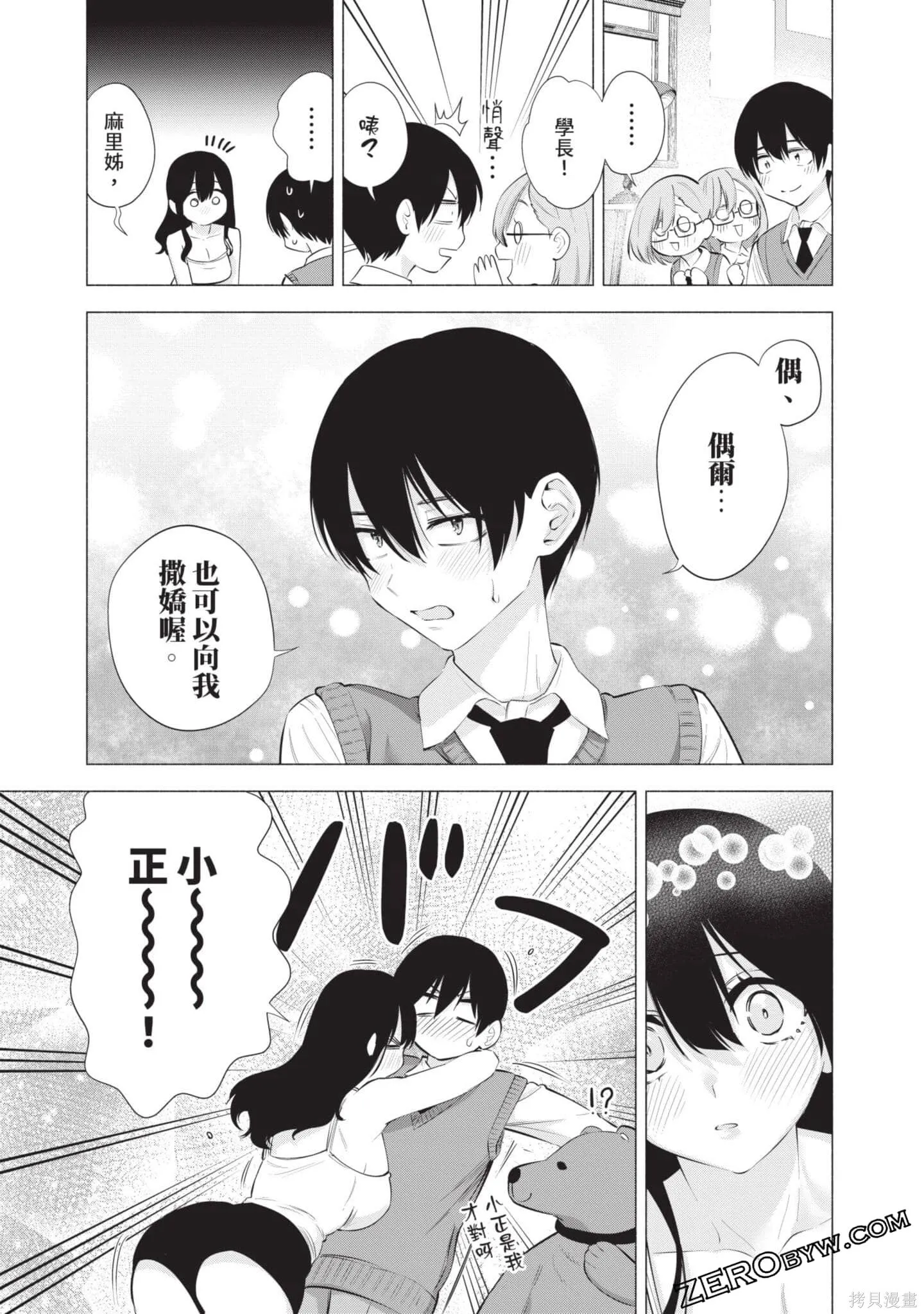 第10卷63