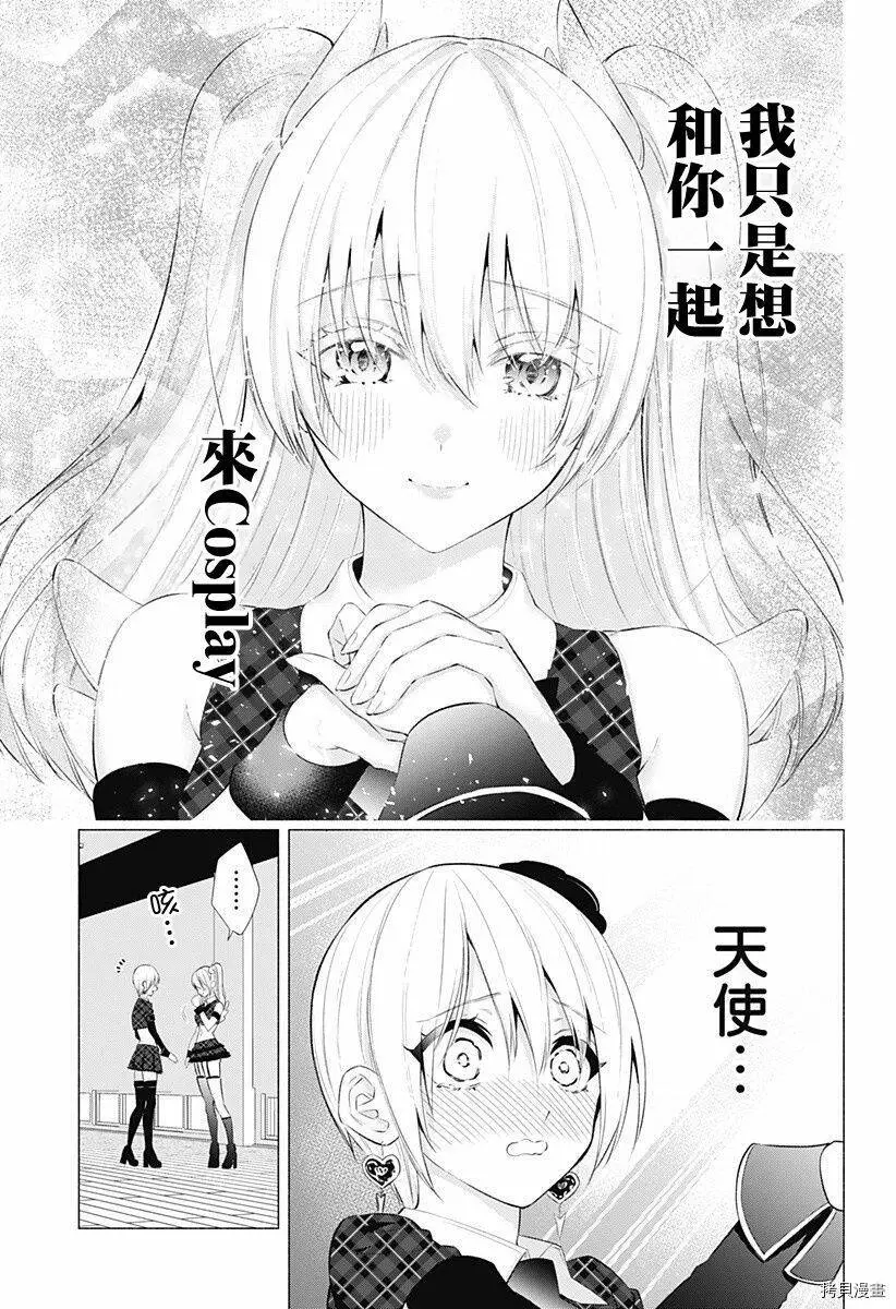 第42话16