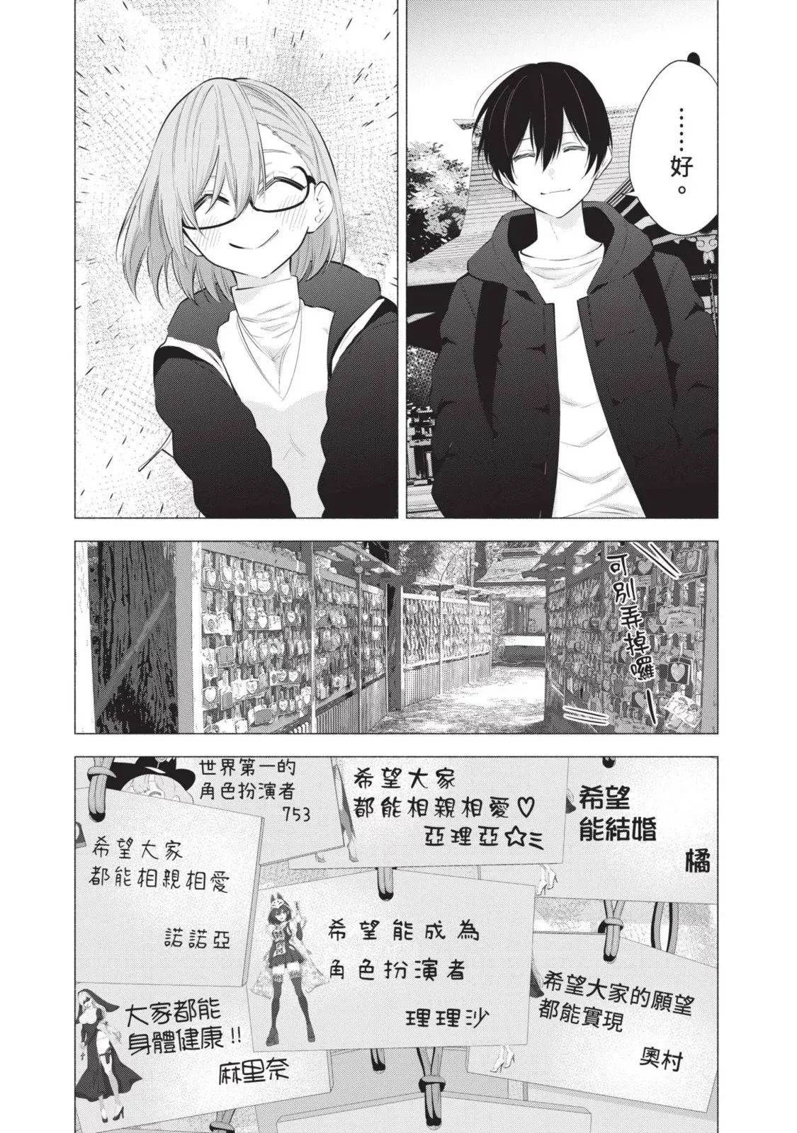 第13卷124