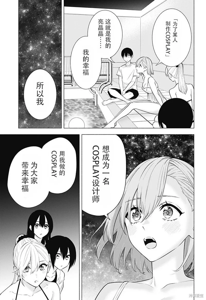 第146话16