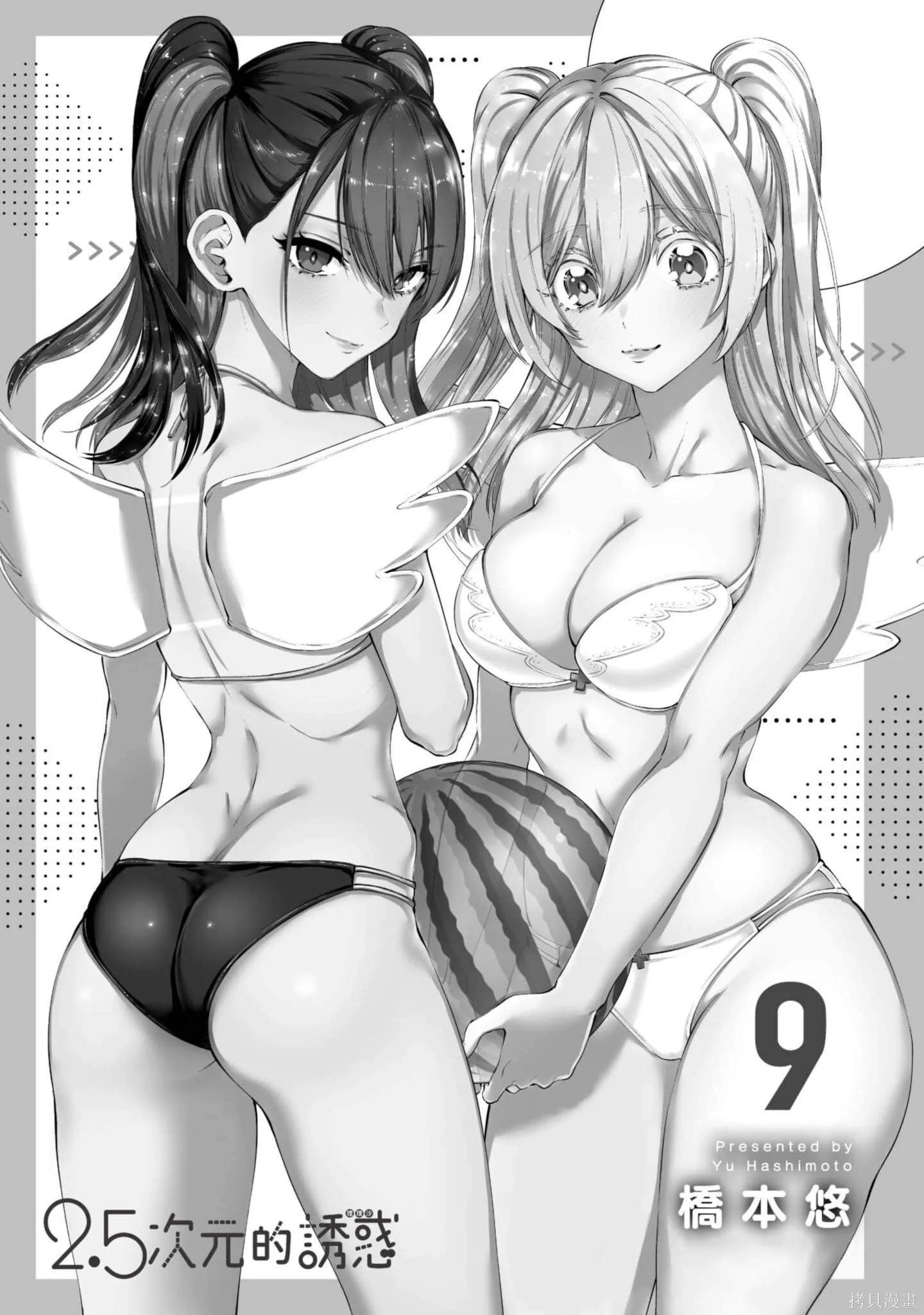 第8卷177