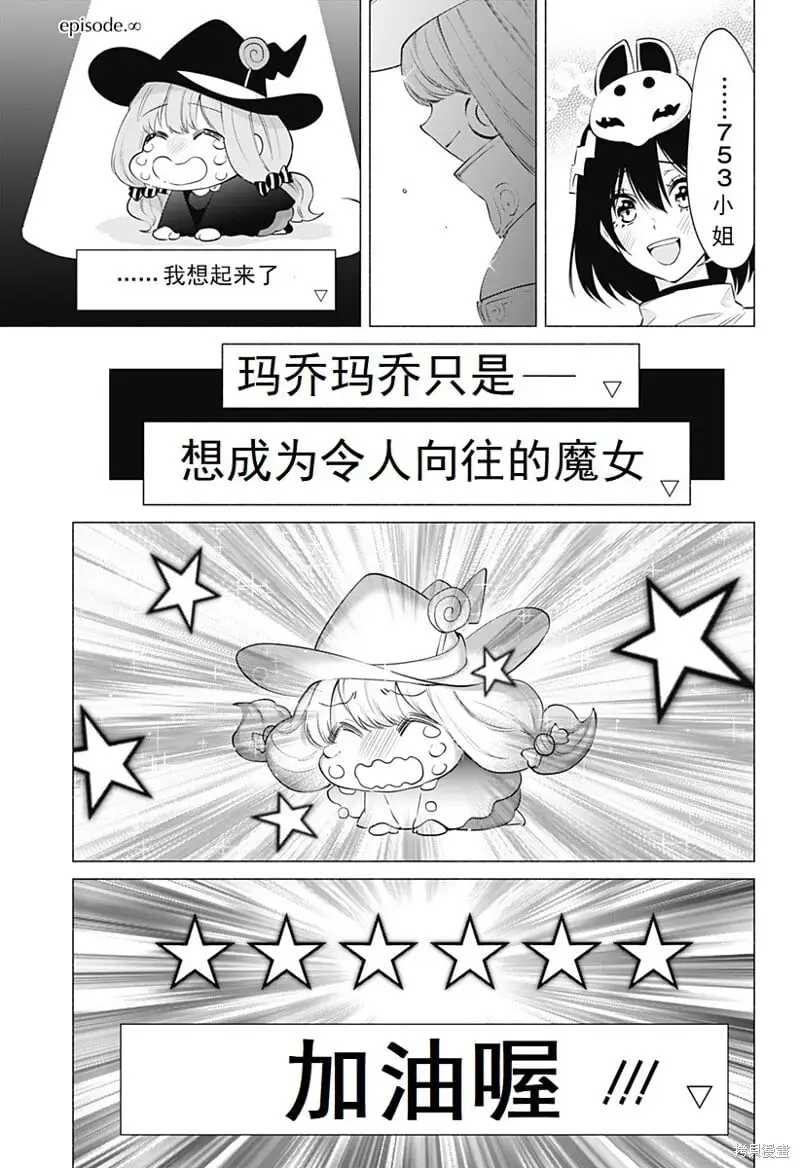 第95话16