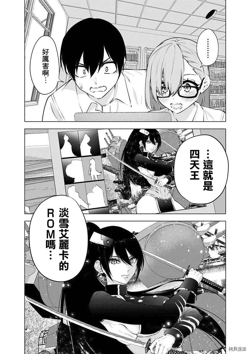 第64话3