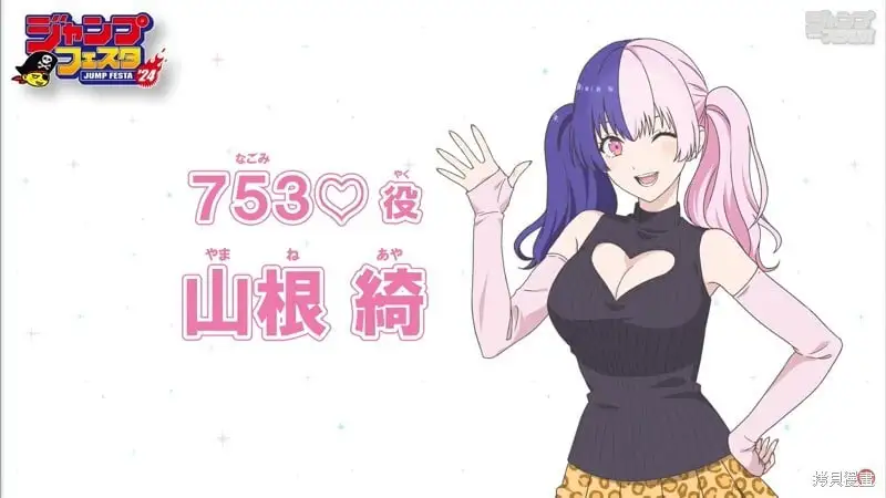 动画宣传5