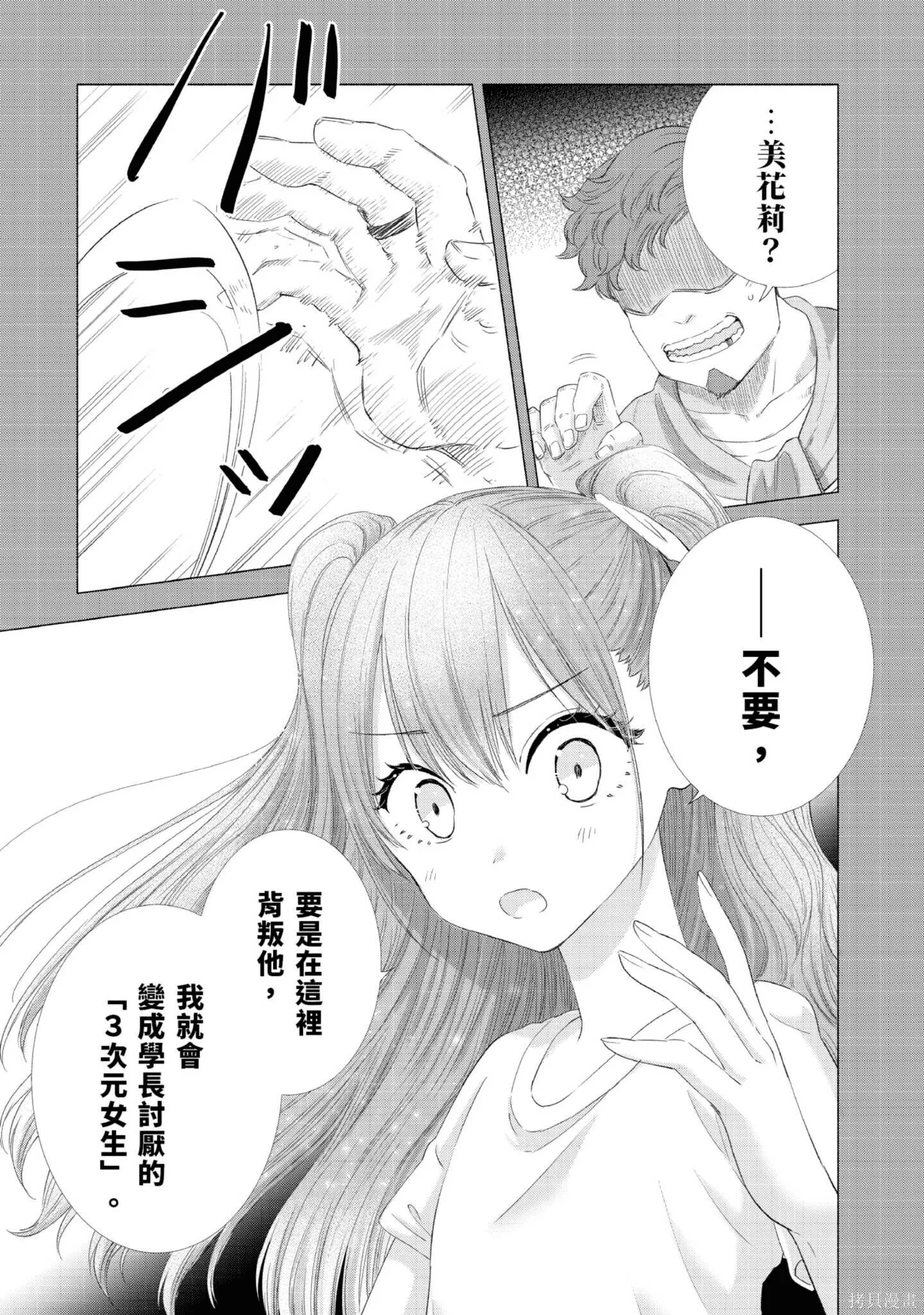 第1卷163