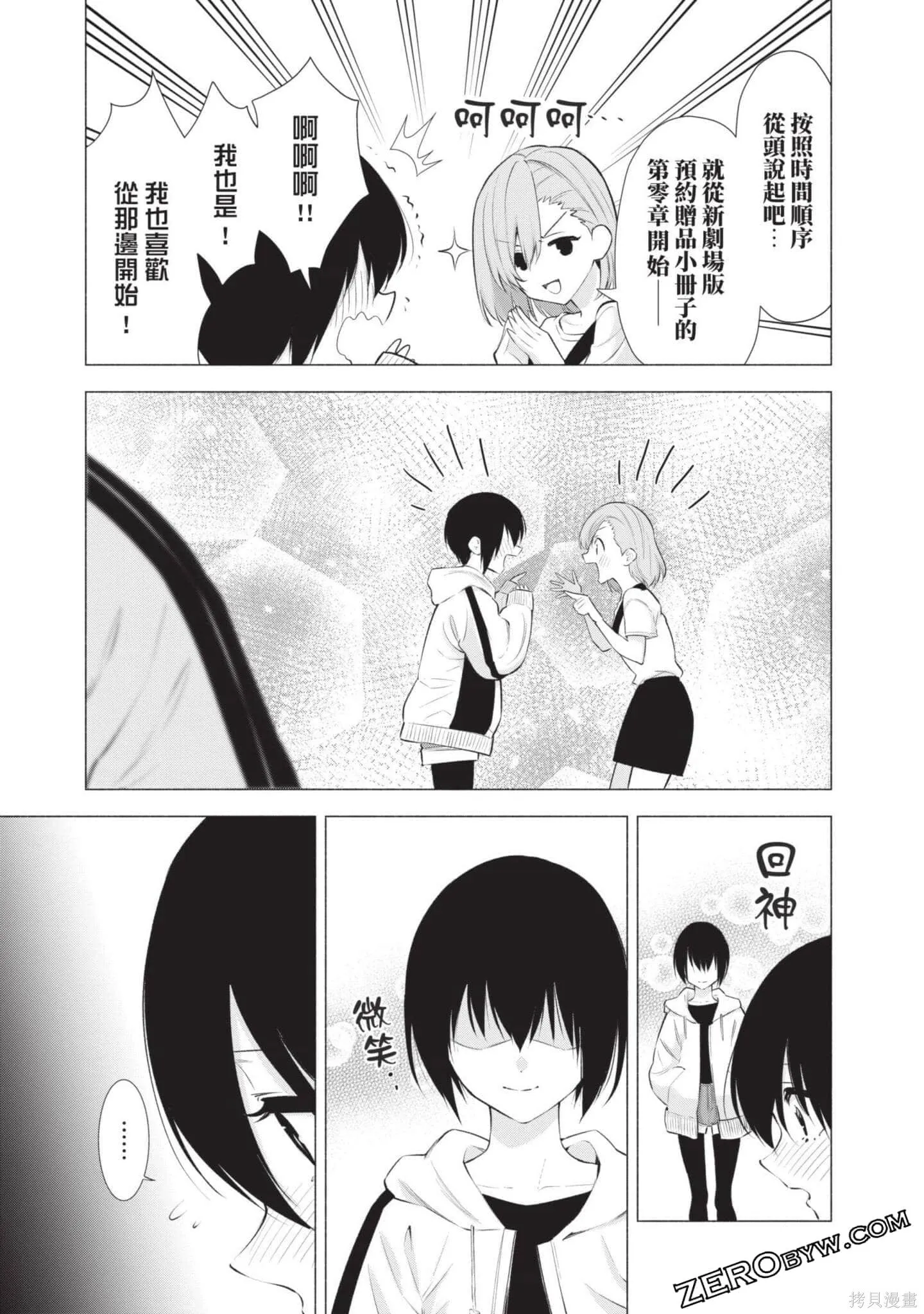 第6卷83