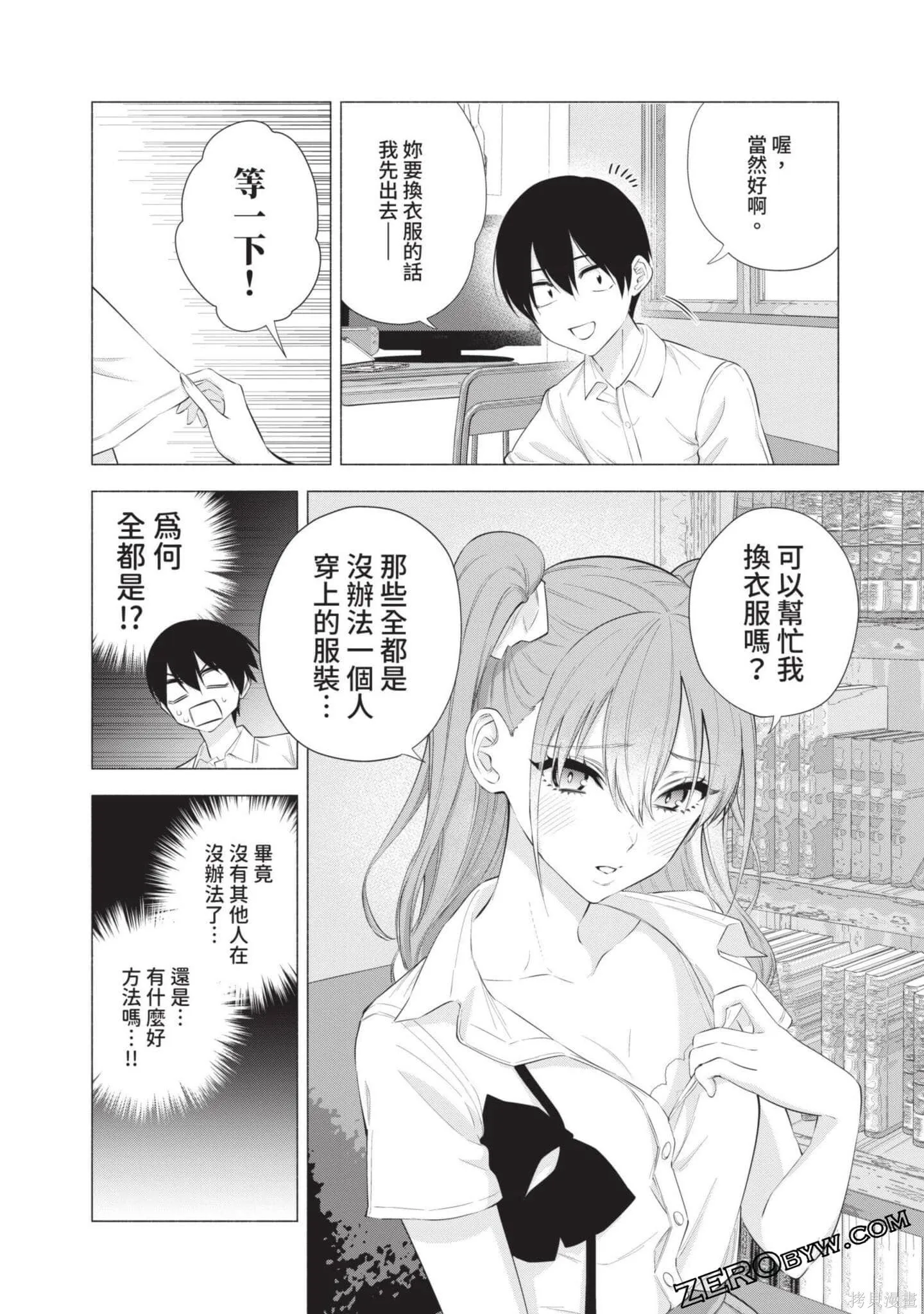 第7卷178