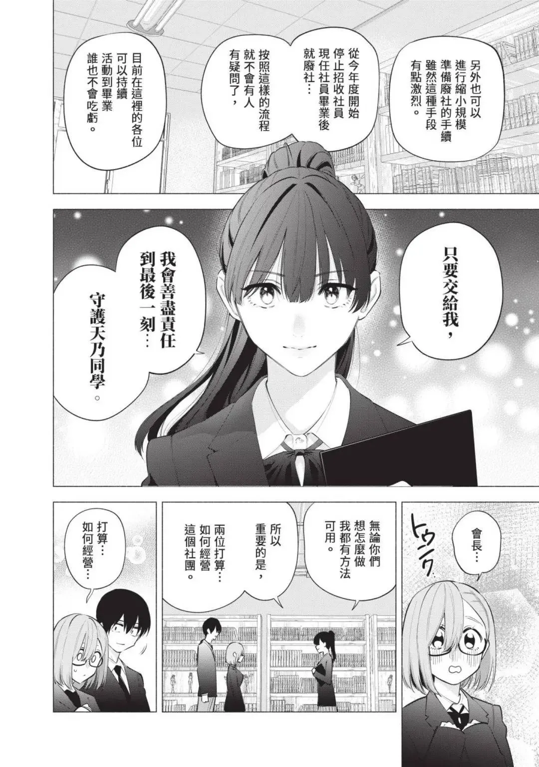 第14卷168