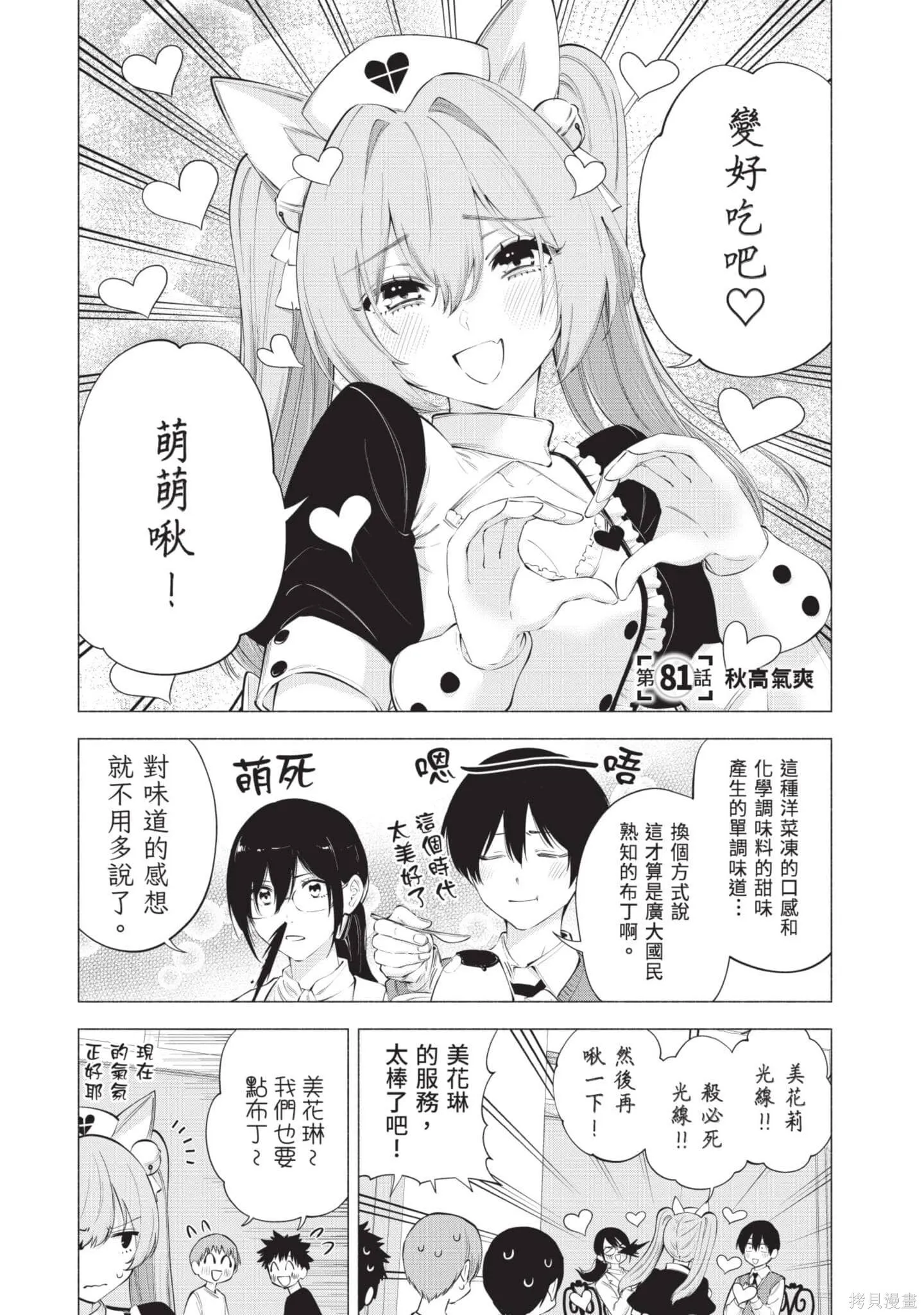 第11卷5