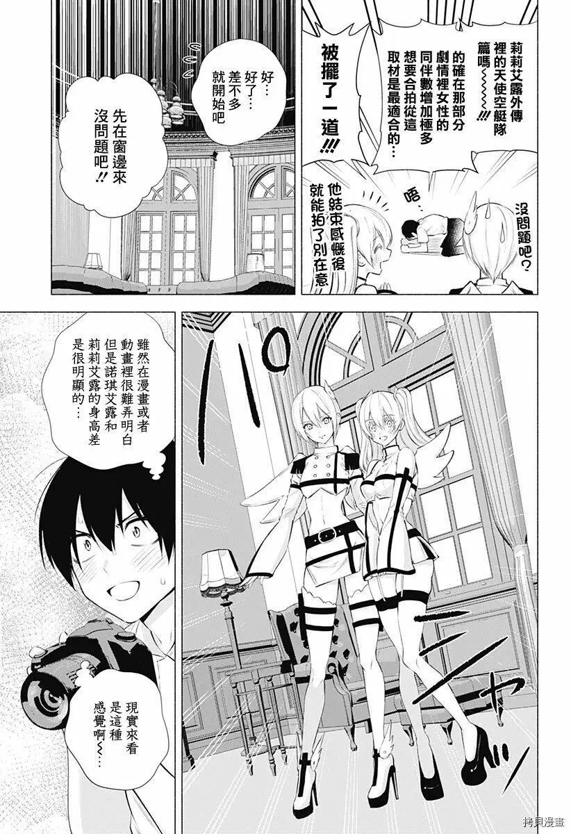 第45话10