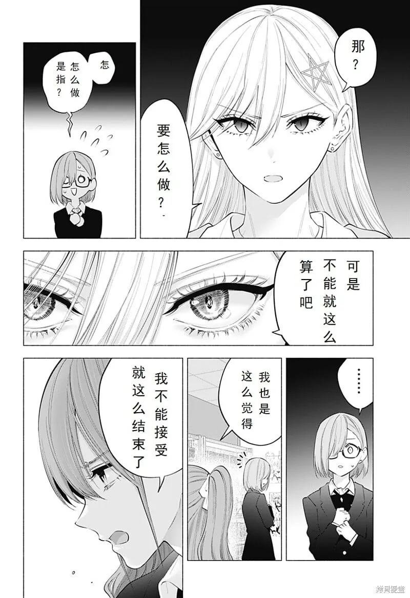 第106话17