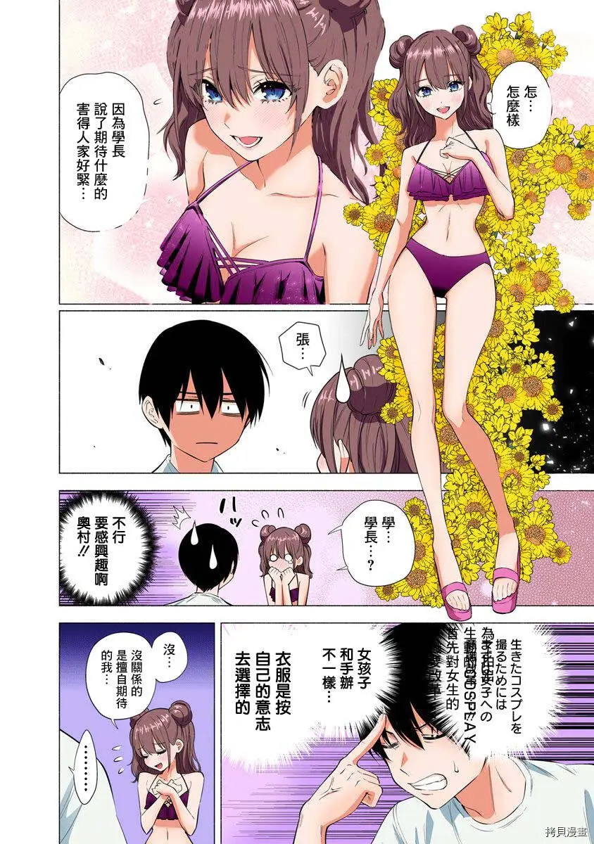 第65话1