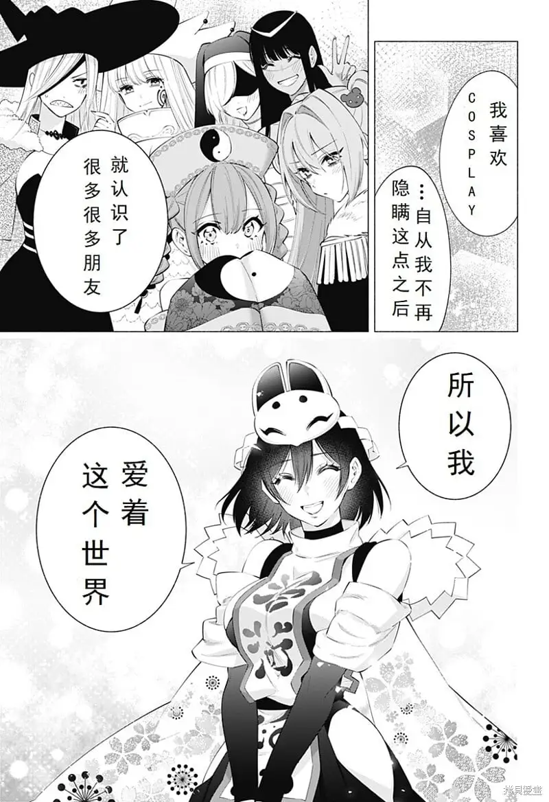 第100话14