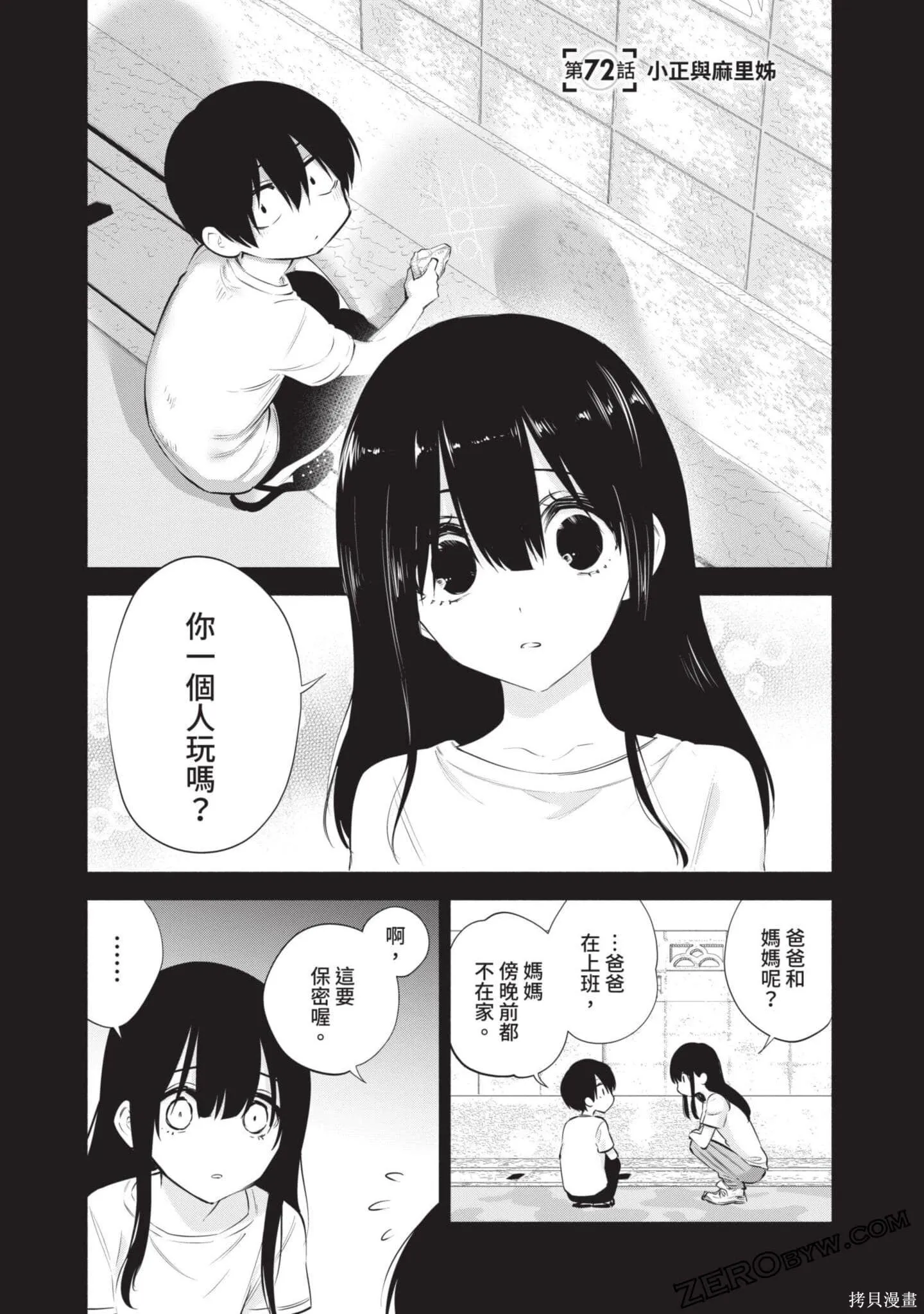 第9卷151