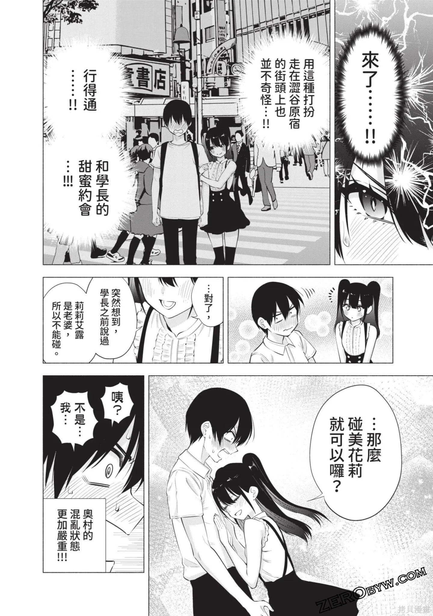 第7卷188