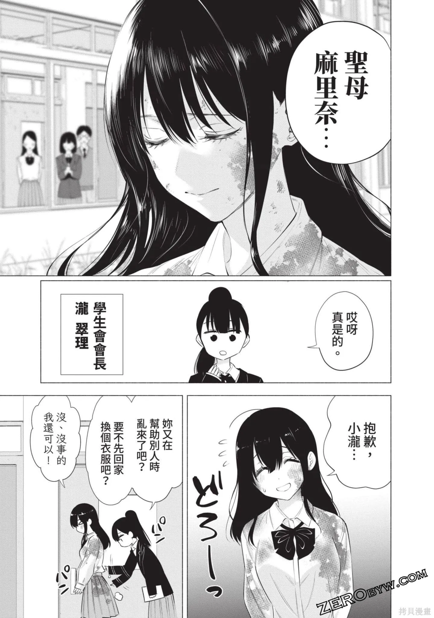 第9卷147