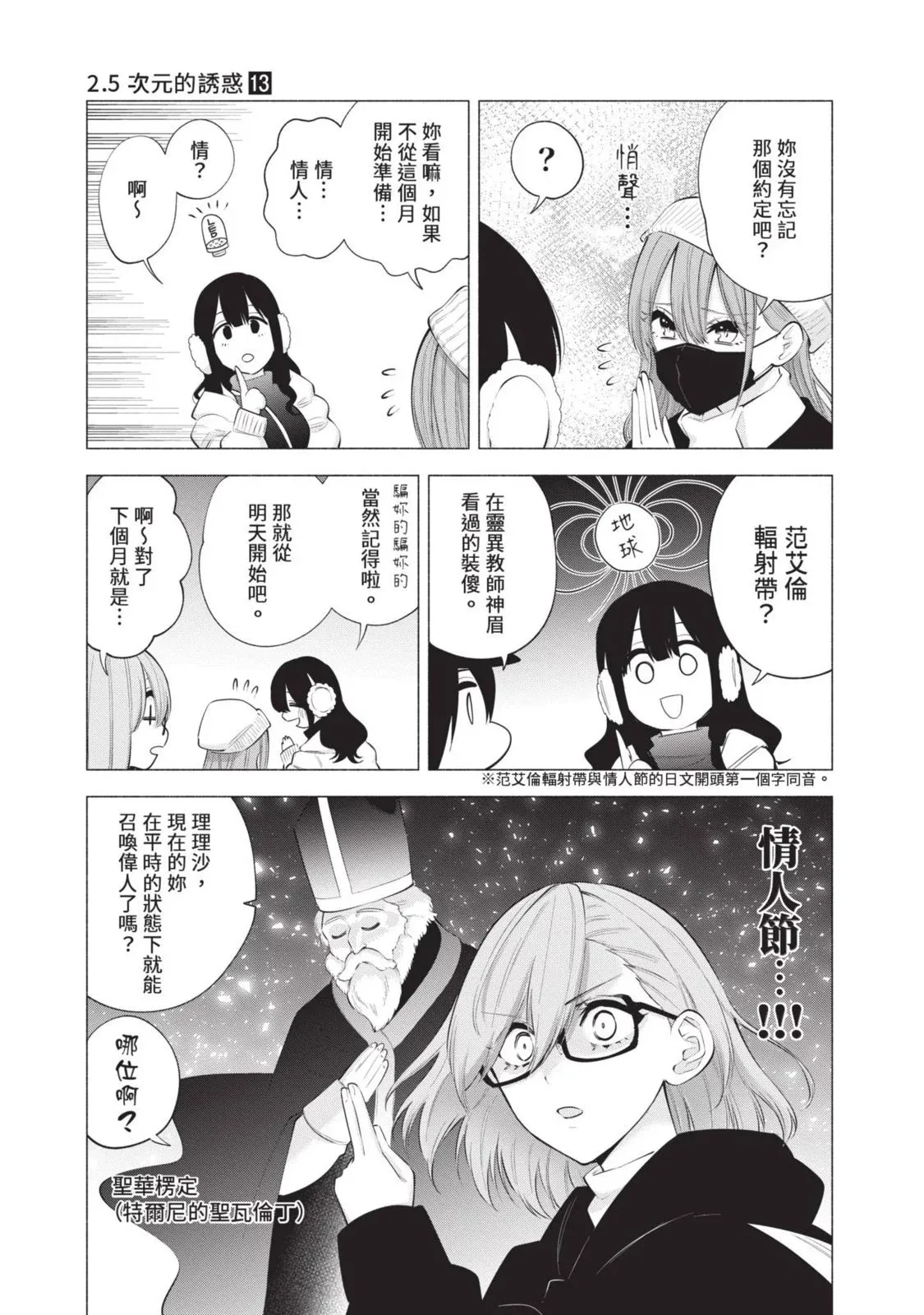 第13卷142