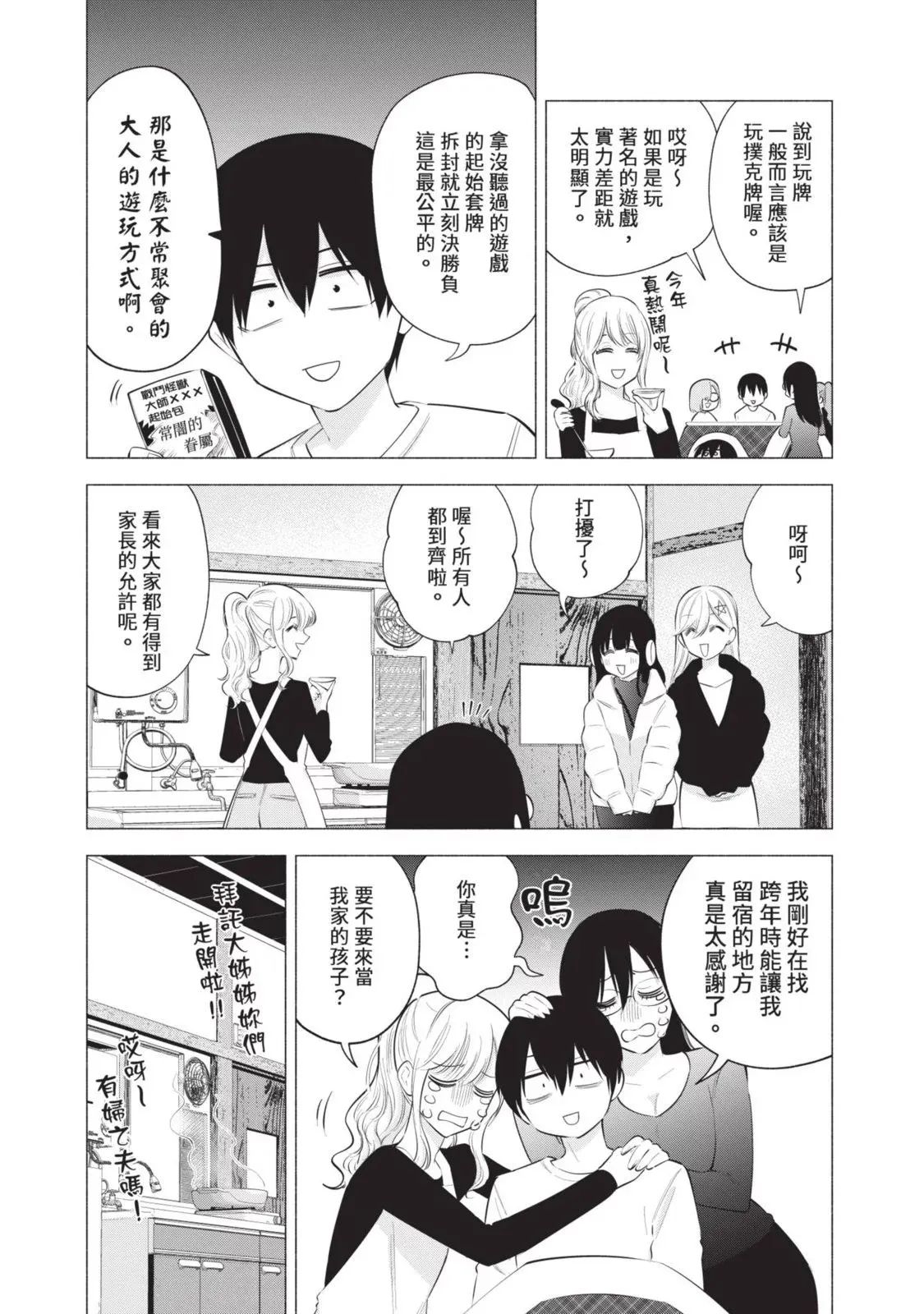 第13卷166