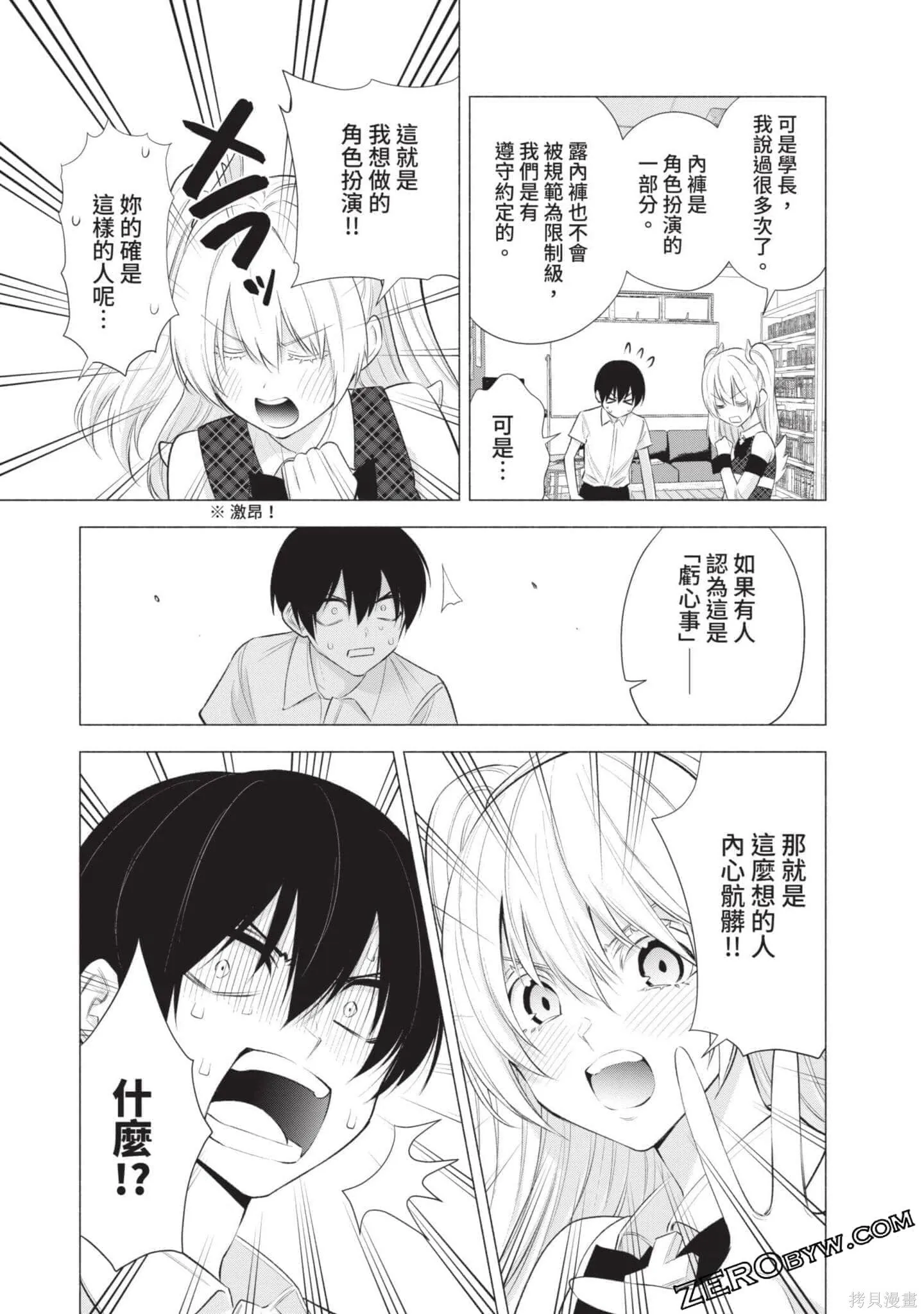 第5卷169