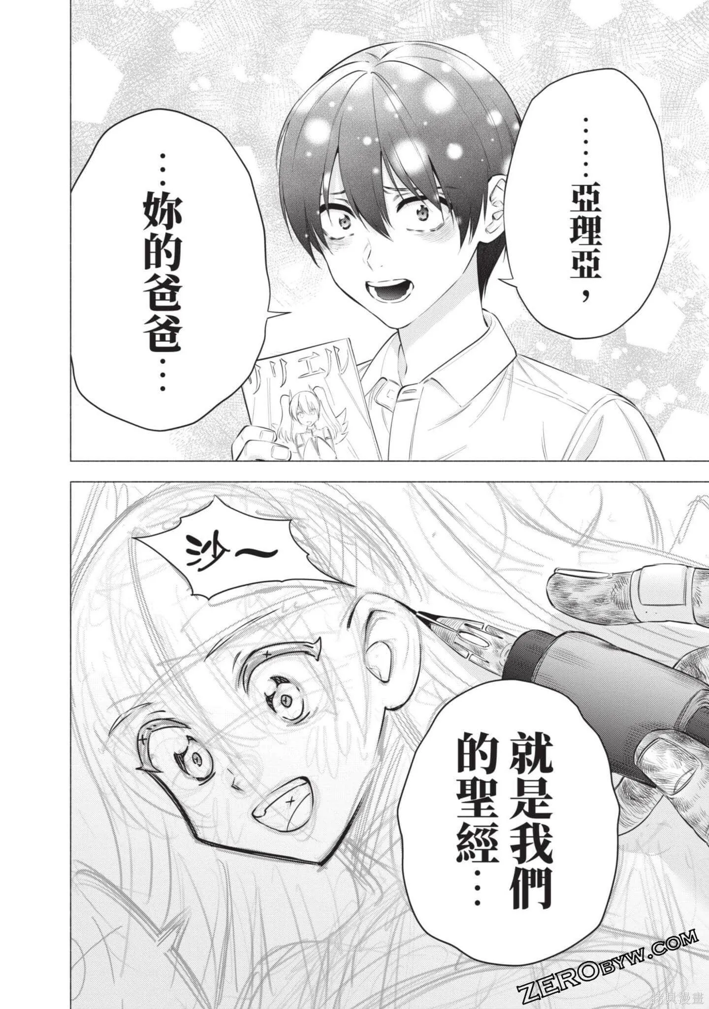 第7卷44