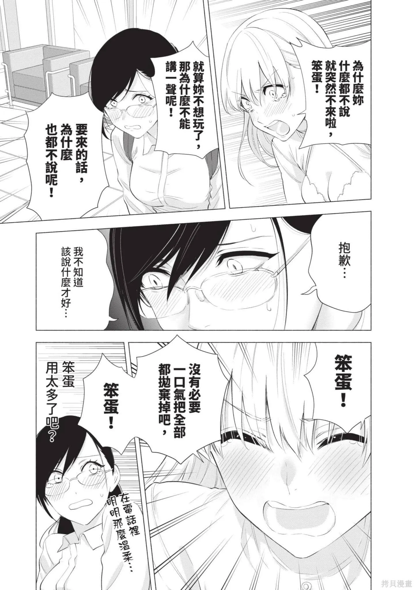 第5卷15