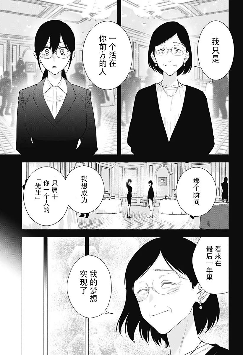 第154话14