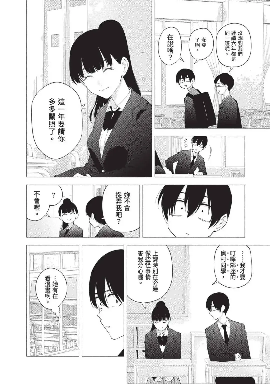 第14卷158