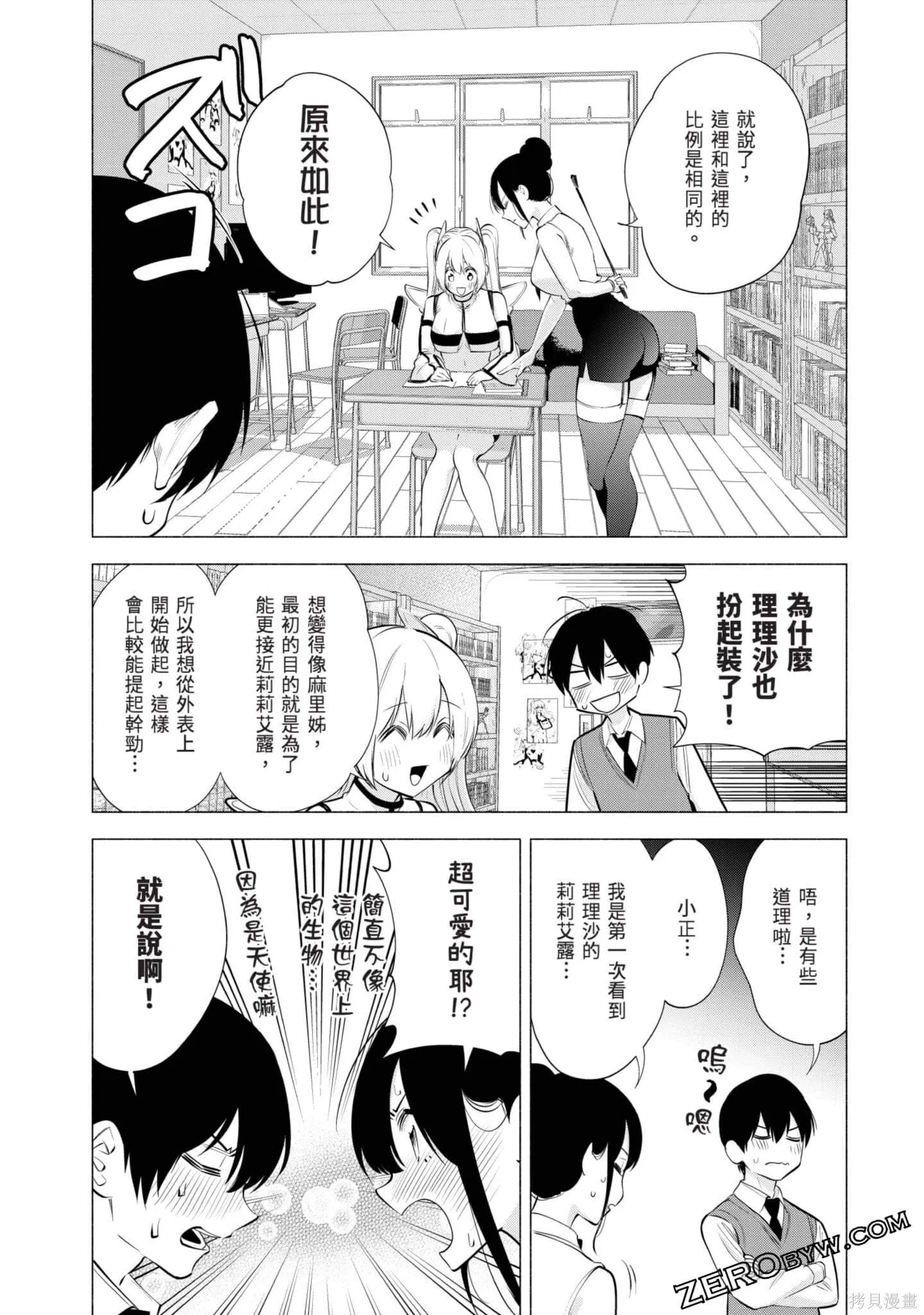 第11卷36