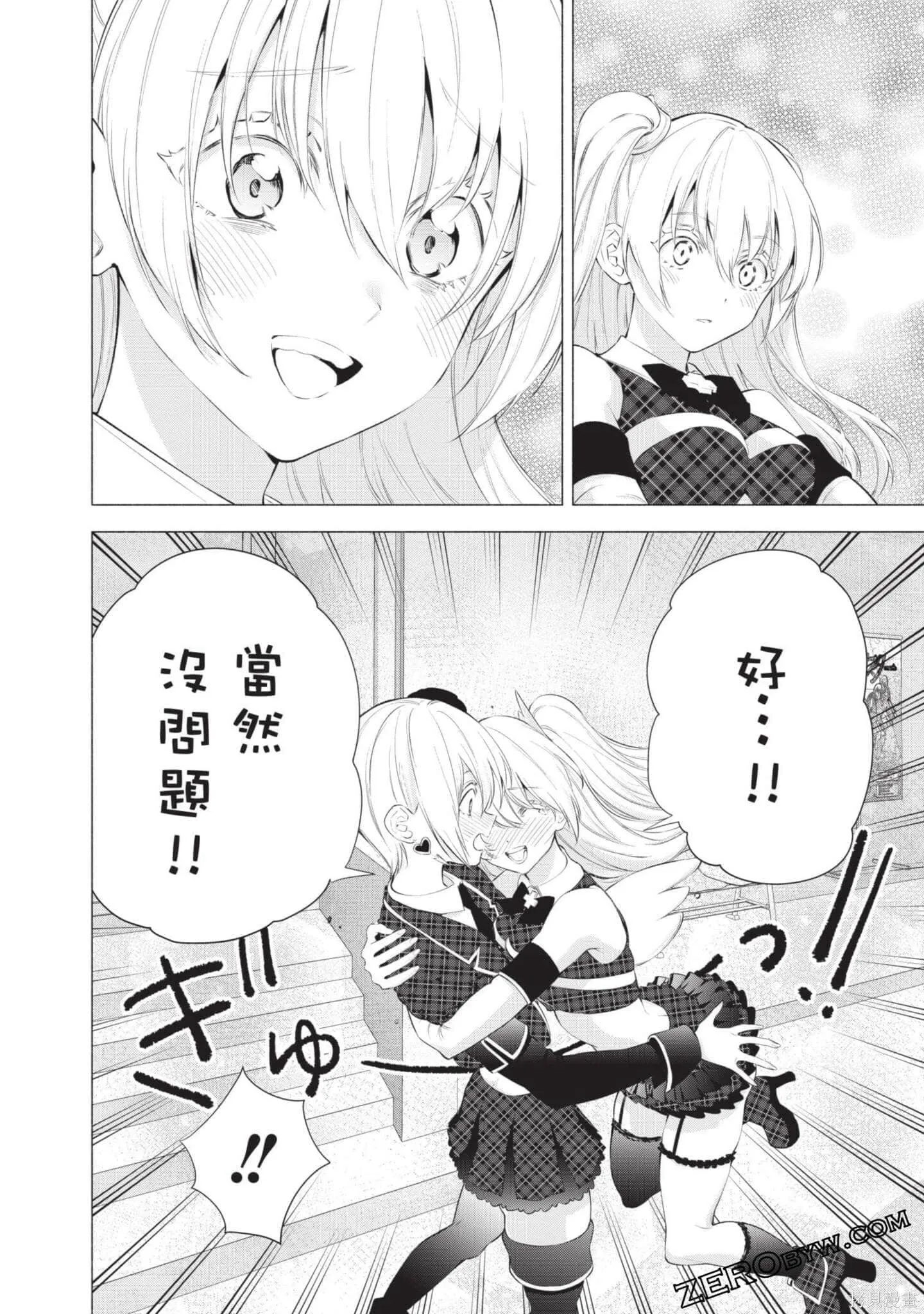 第6卷70