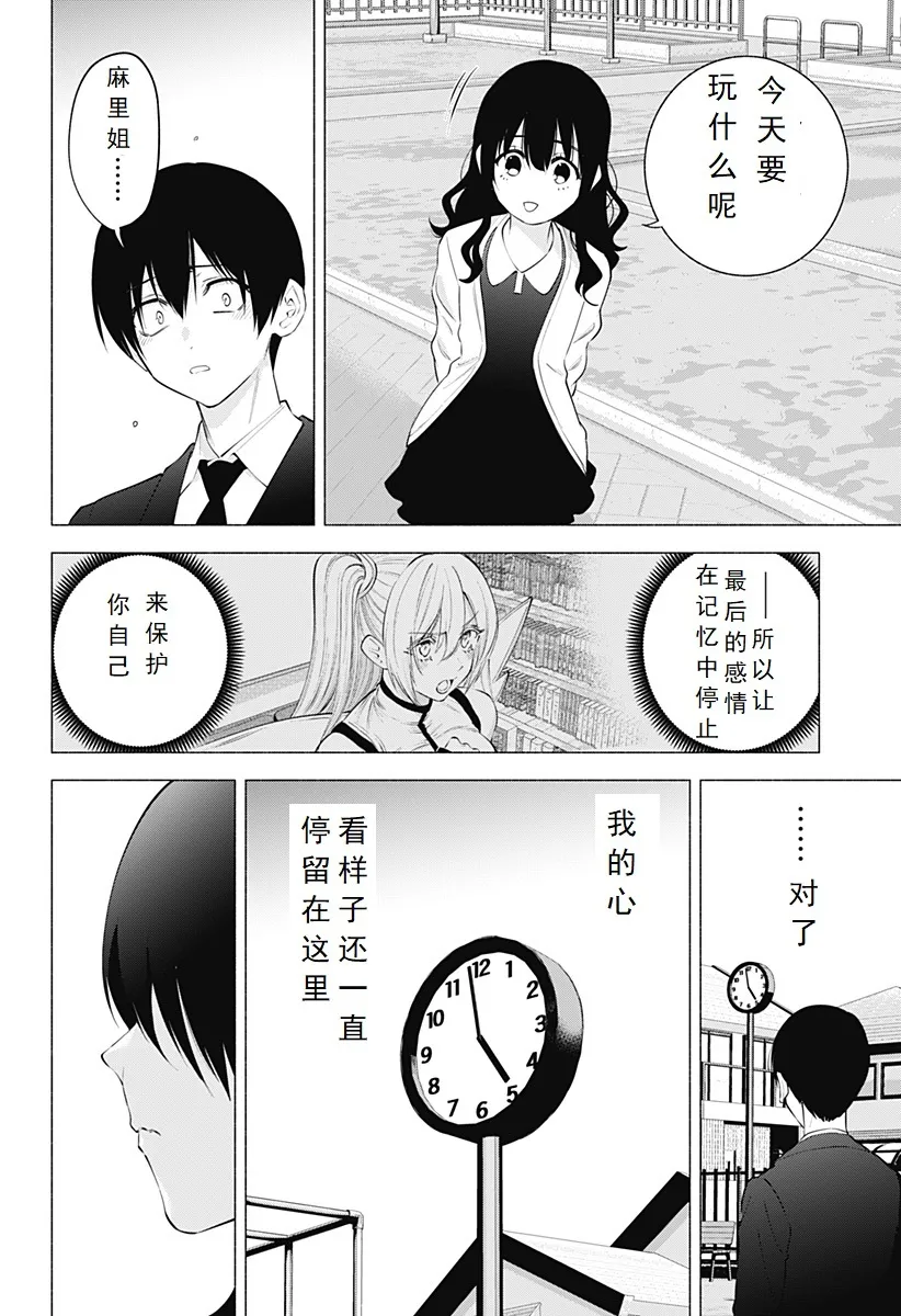Chapter 10915