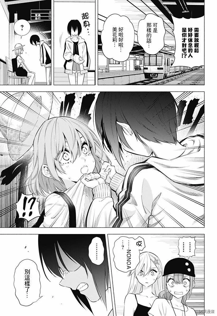 第55话8