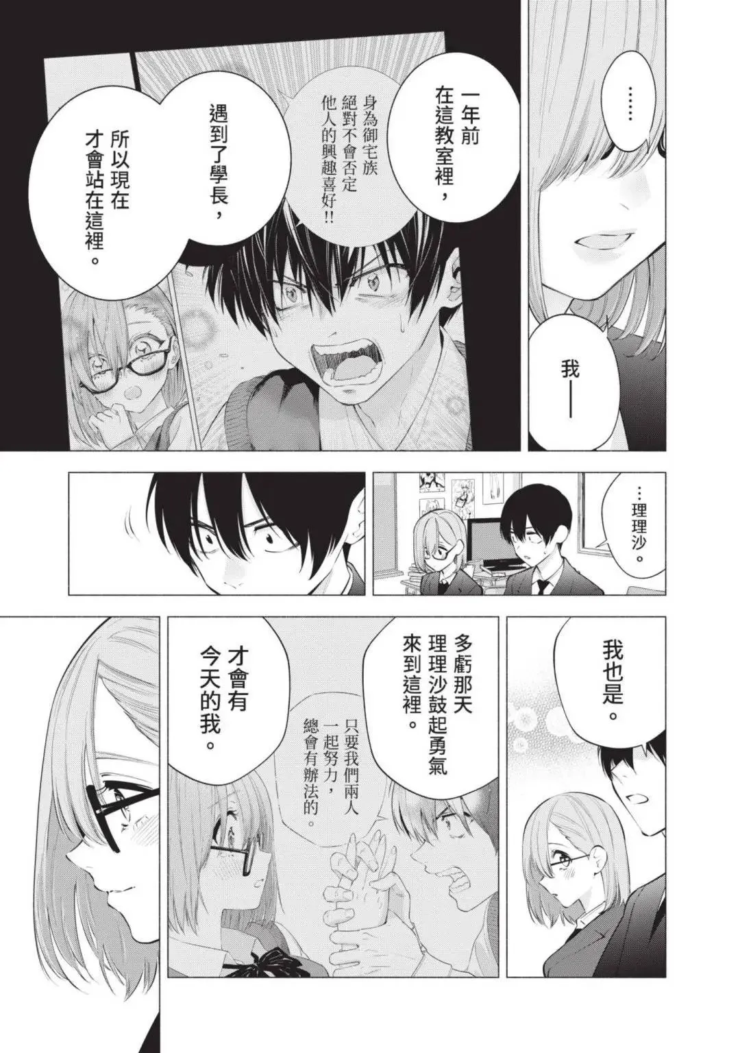 第14卷169