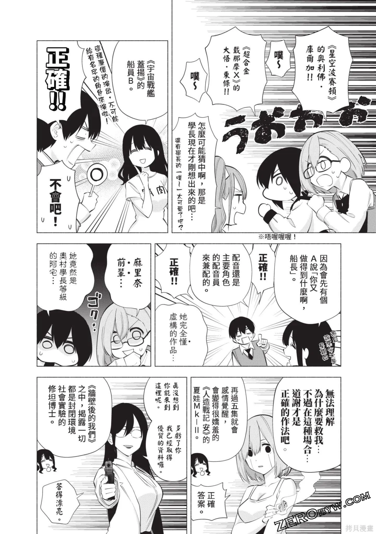 第10卷80