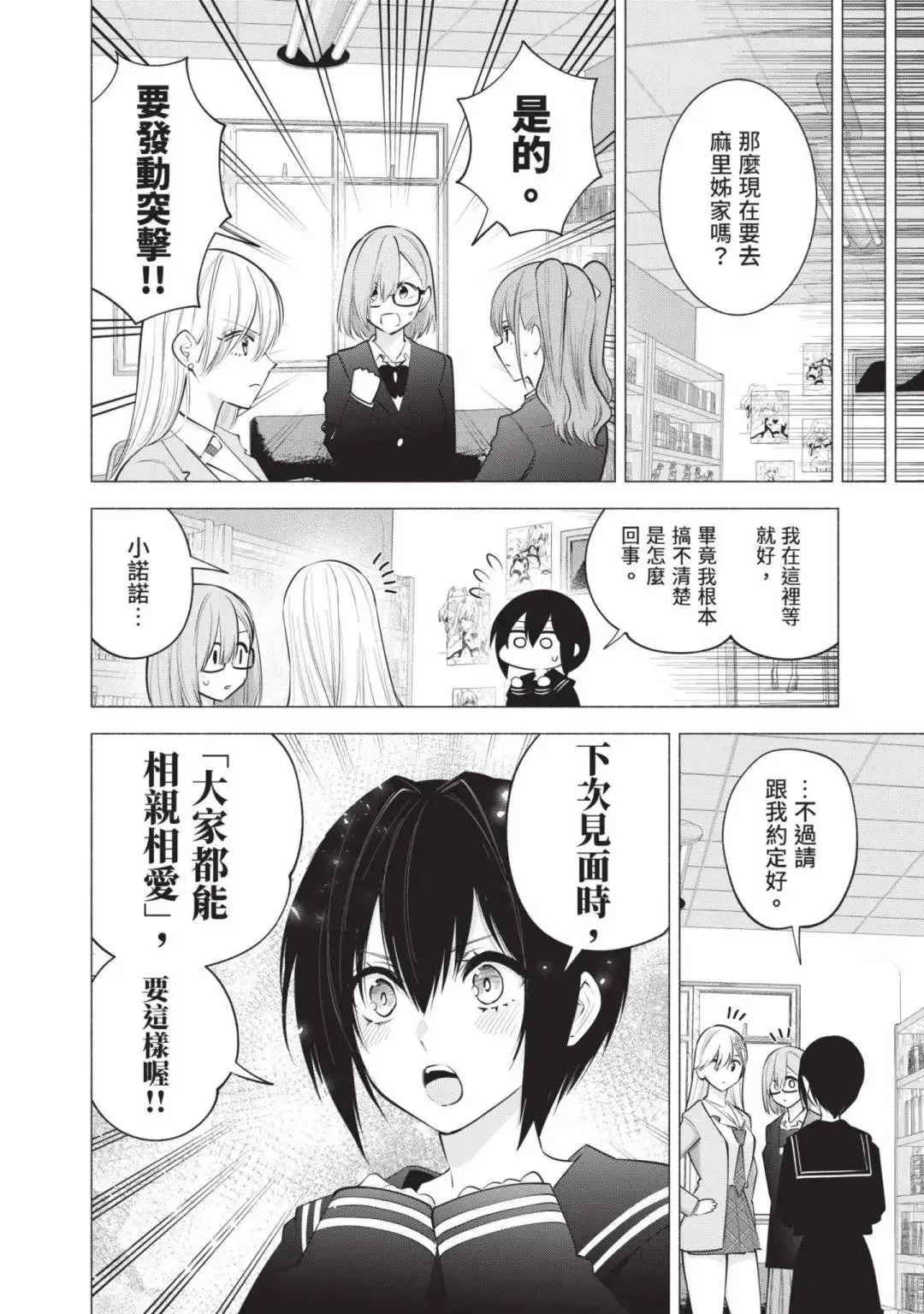 第14卷48