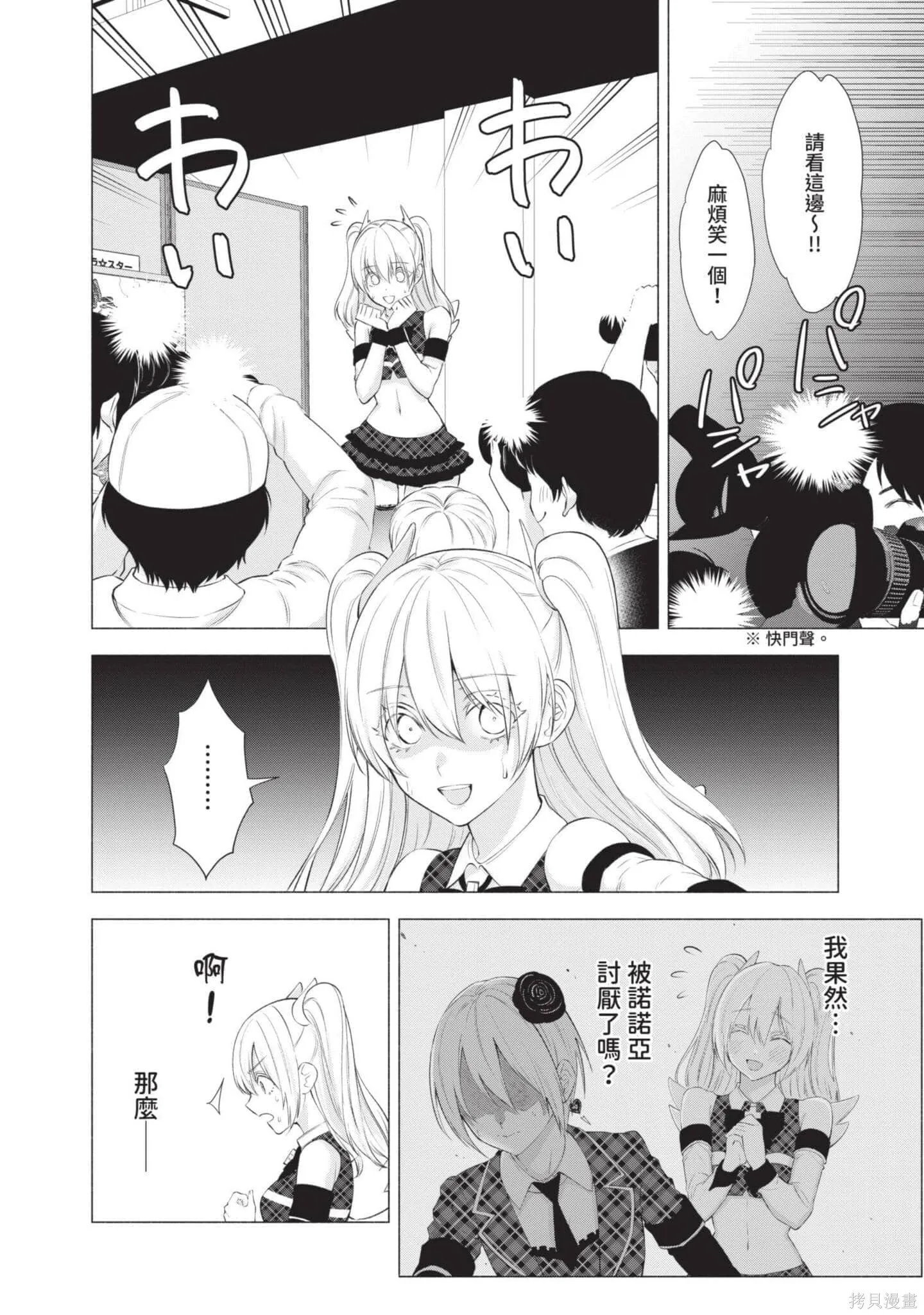 第6卷16