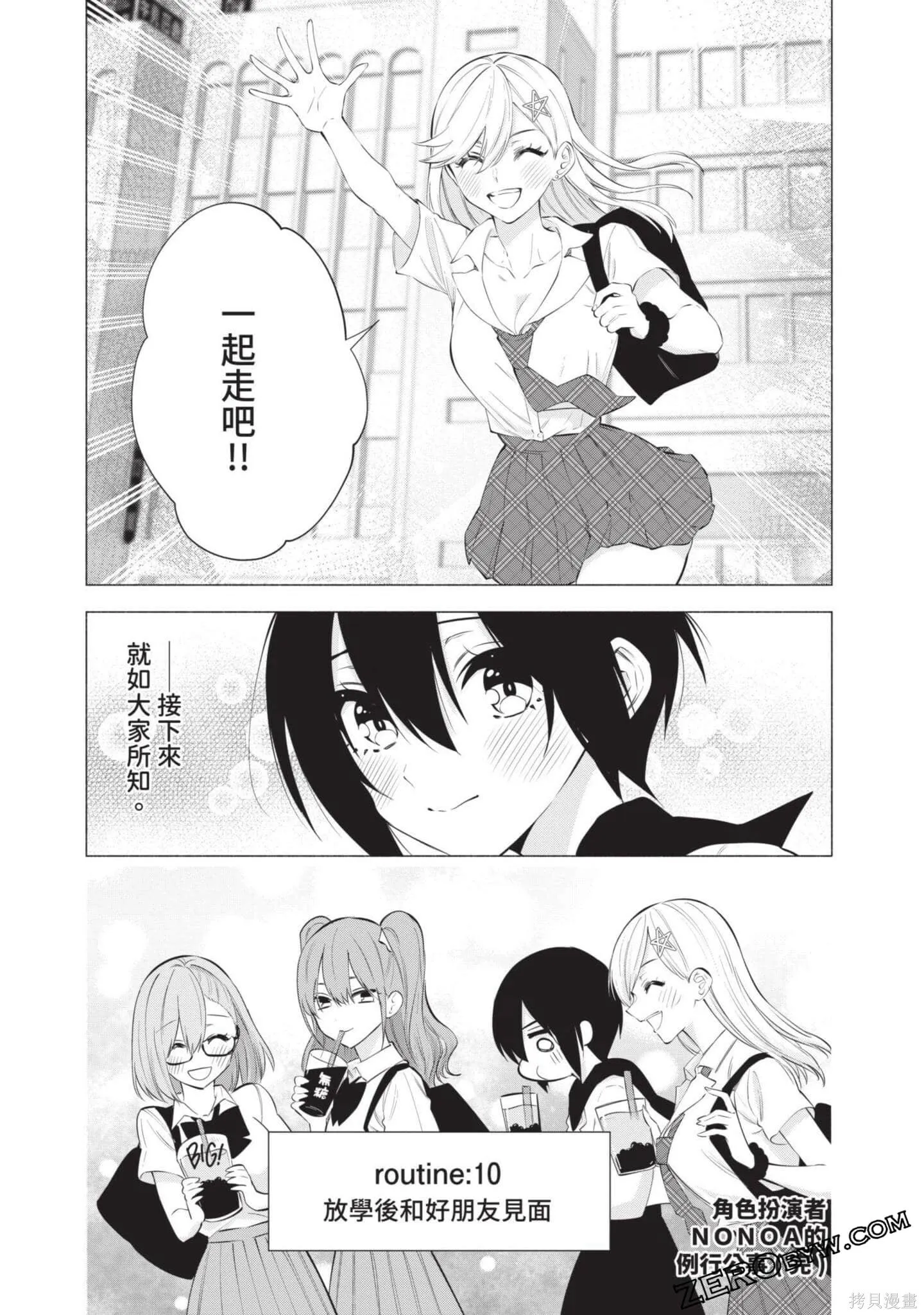 第8卷175