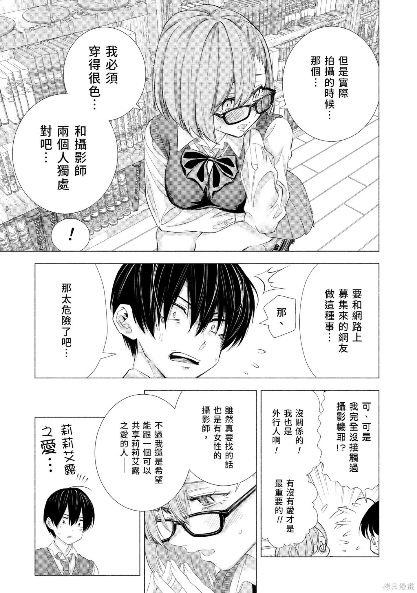 第1卷35