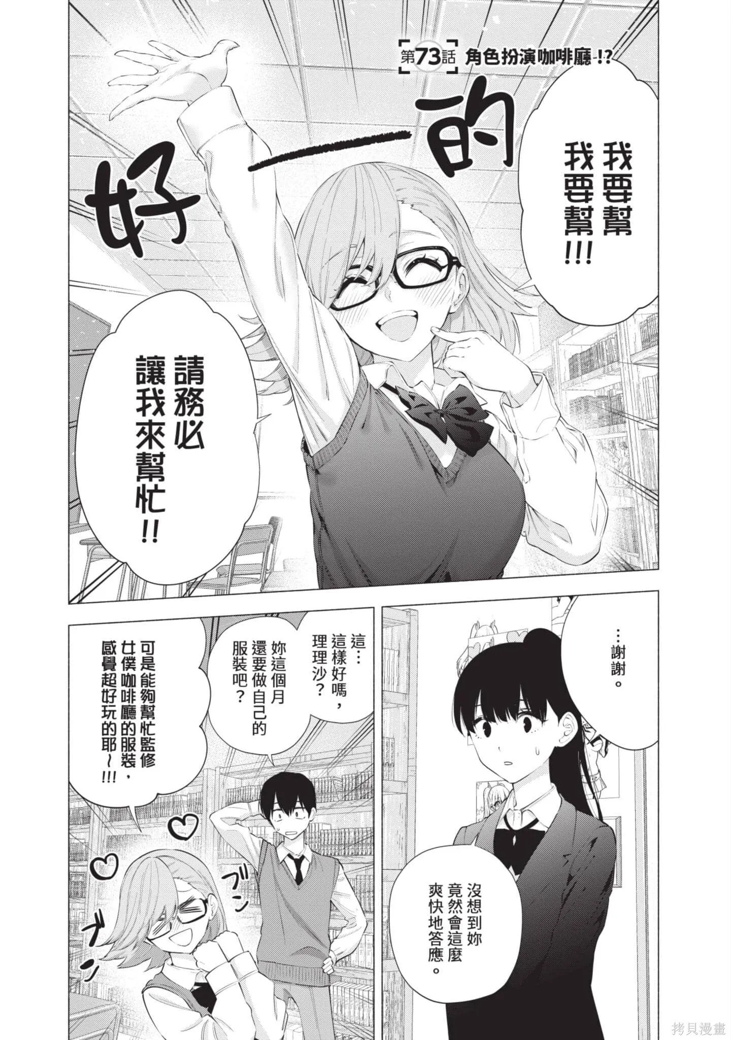 第10卷5