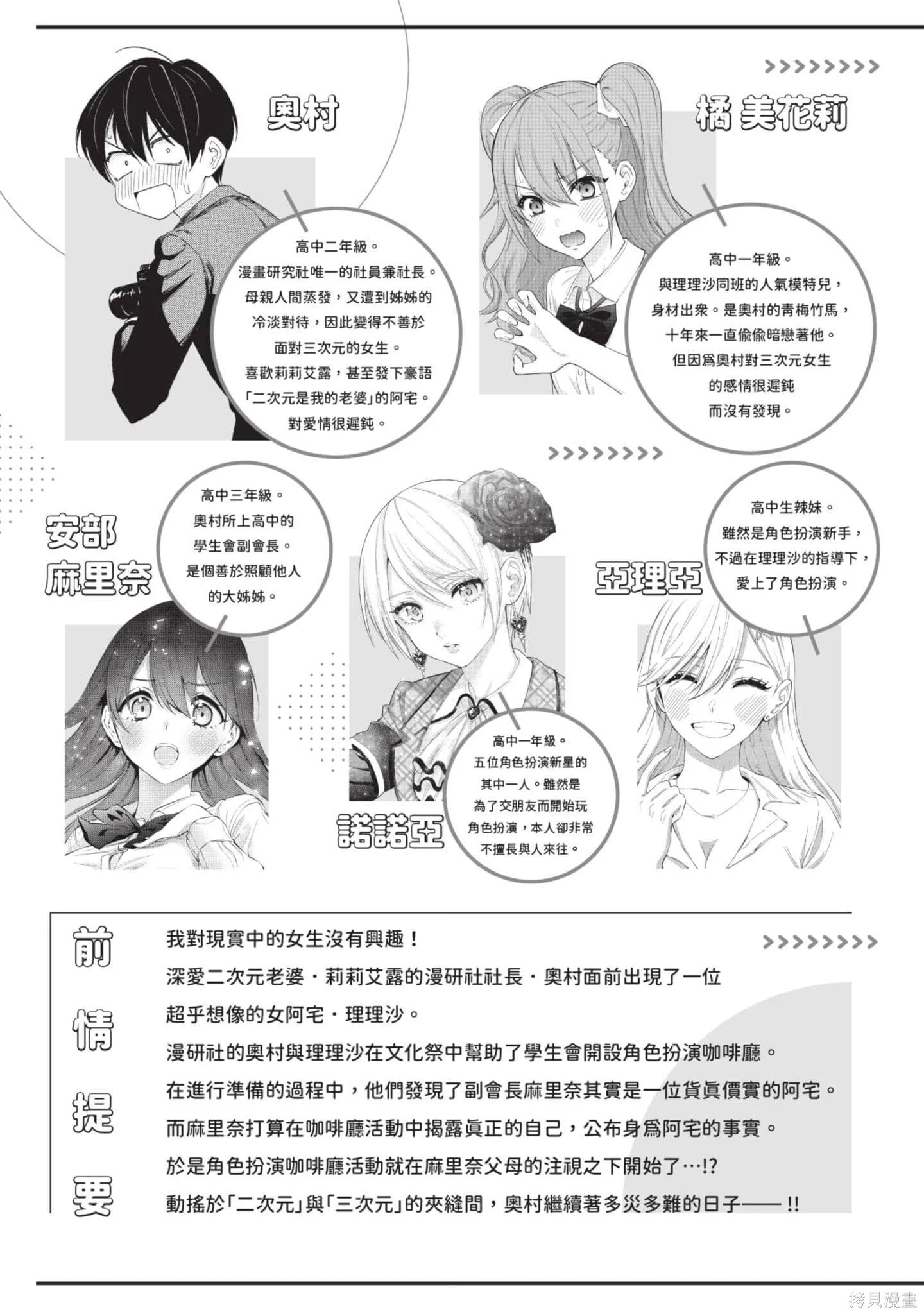 第11卷3